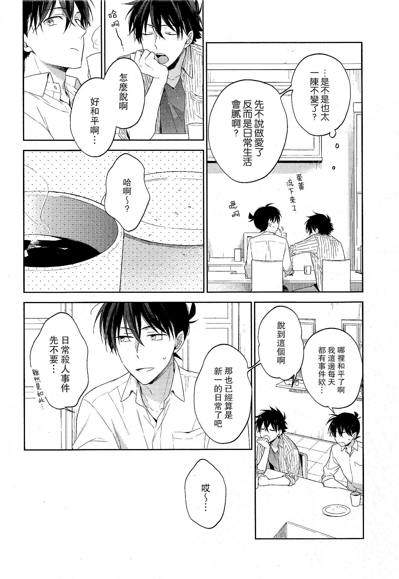 10_8