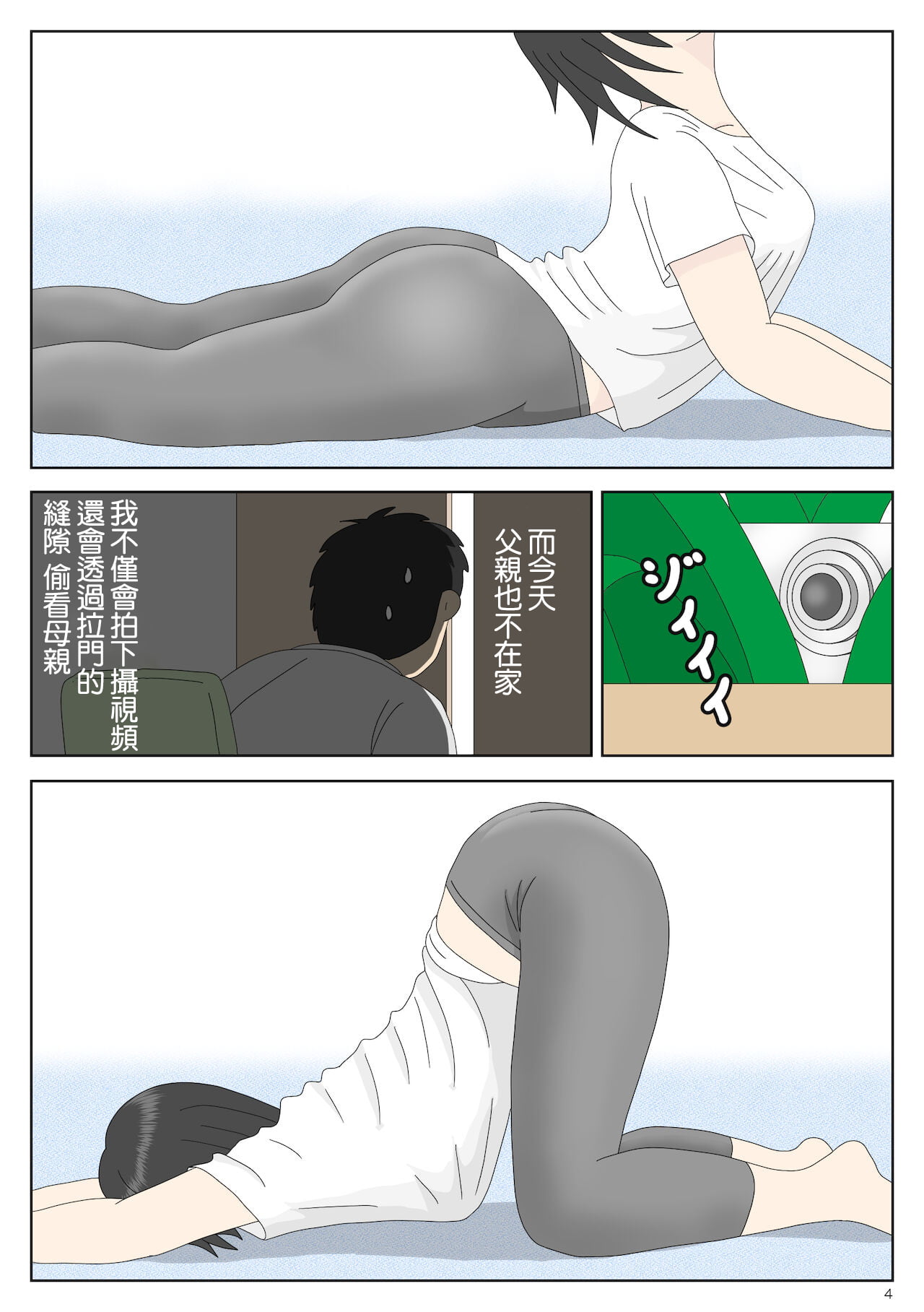 04_05