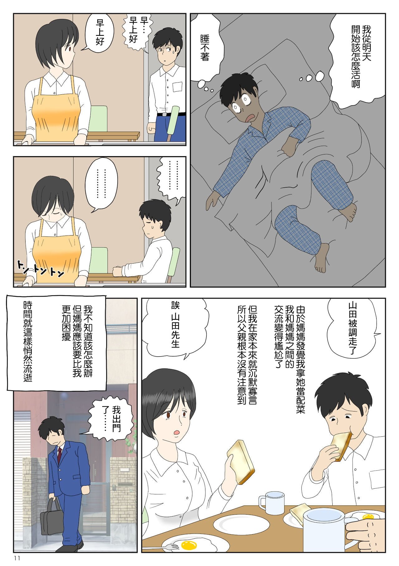11_12