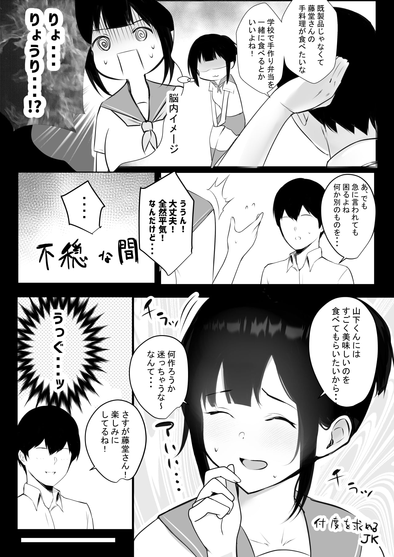 04_R_bN_004
