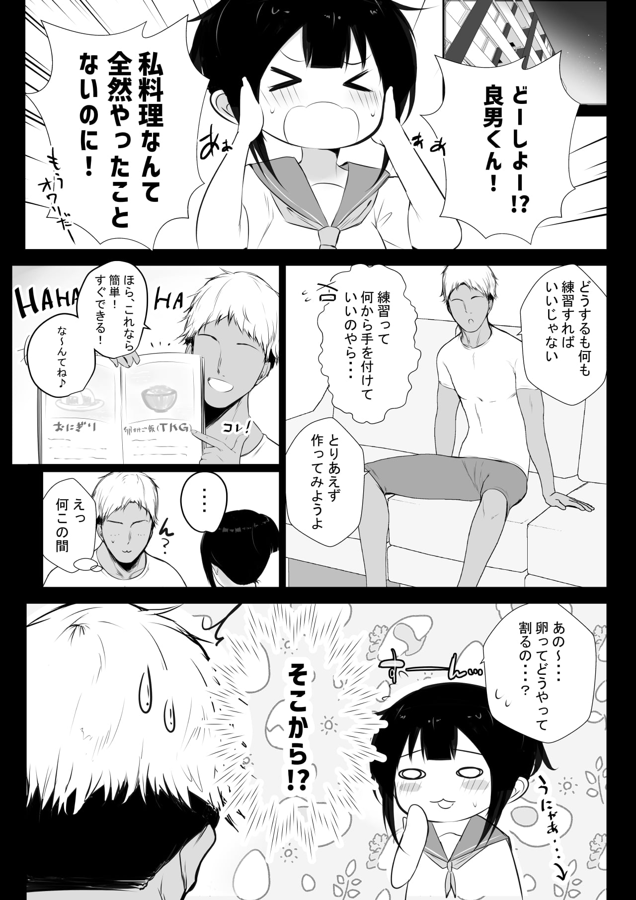 05_R_bN_005