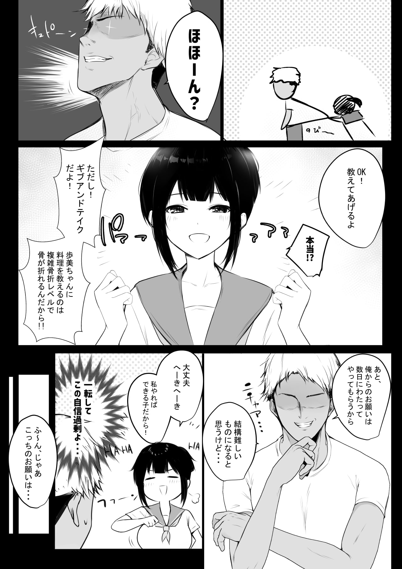 08_R_bN_008