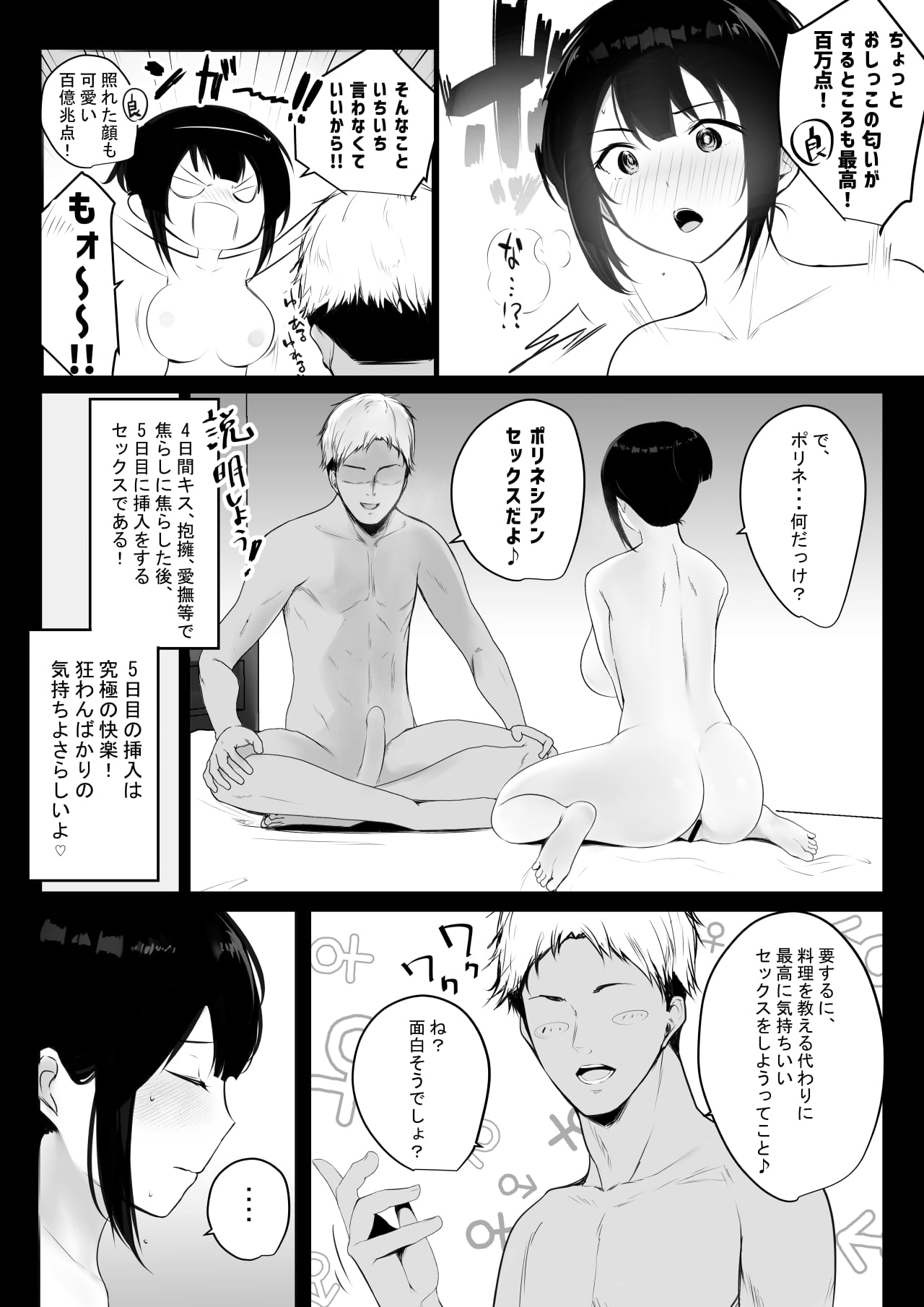 11_R_bN_011