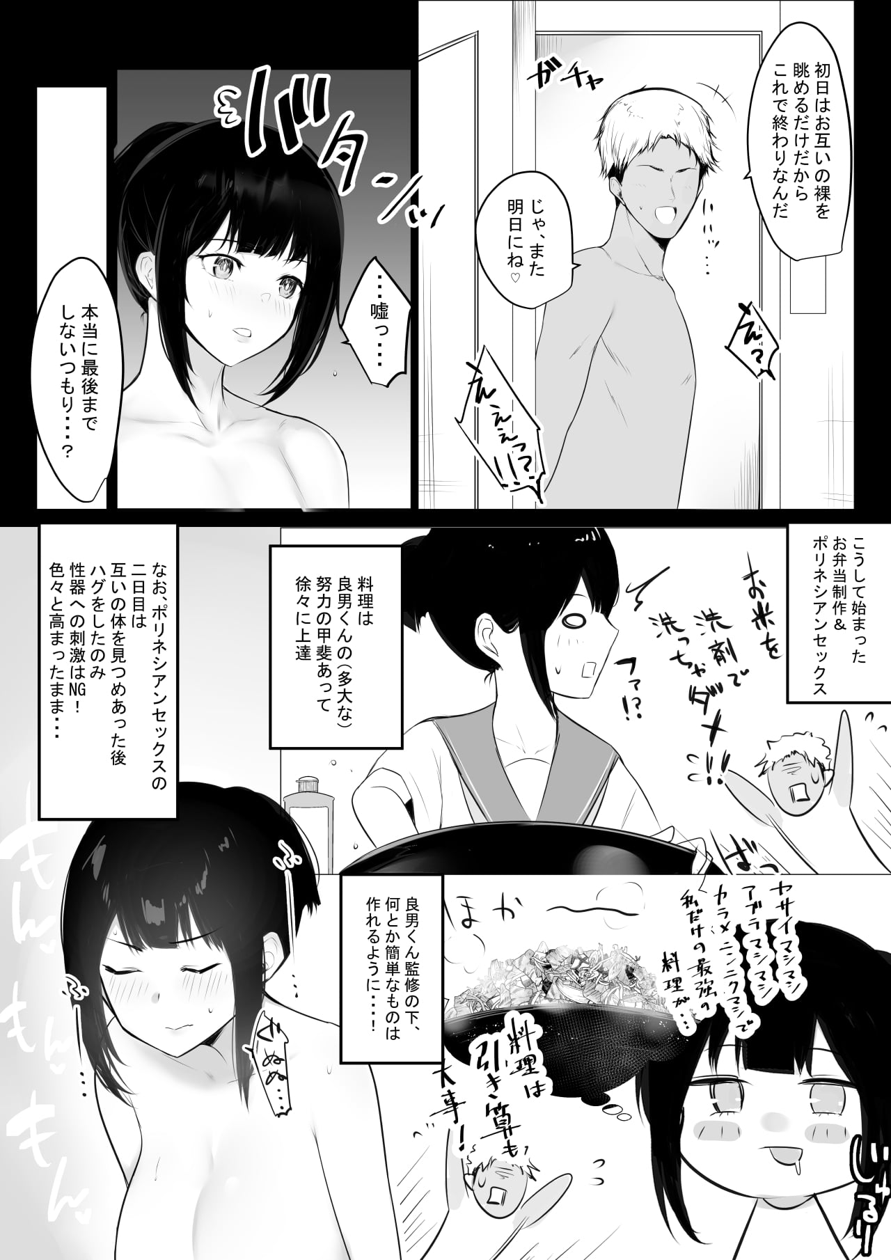 13_R_bN_013
