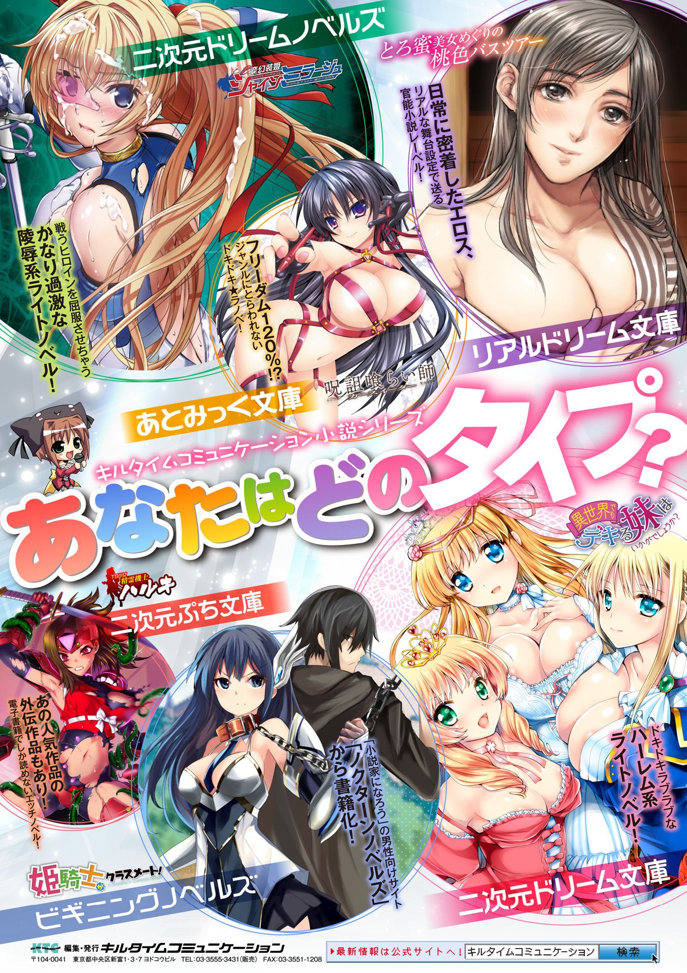GachiLez_Vol_1_Page_82