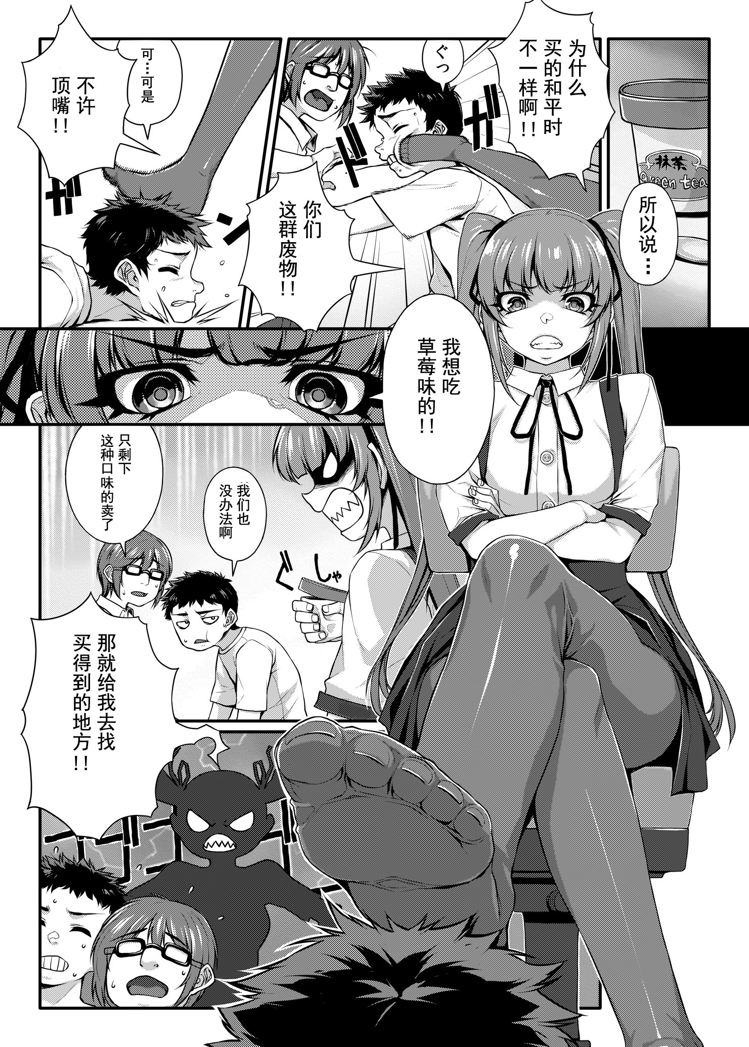 02