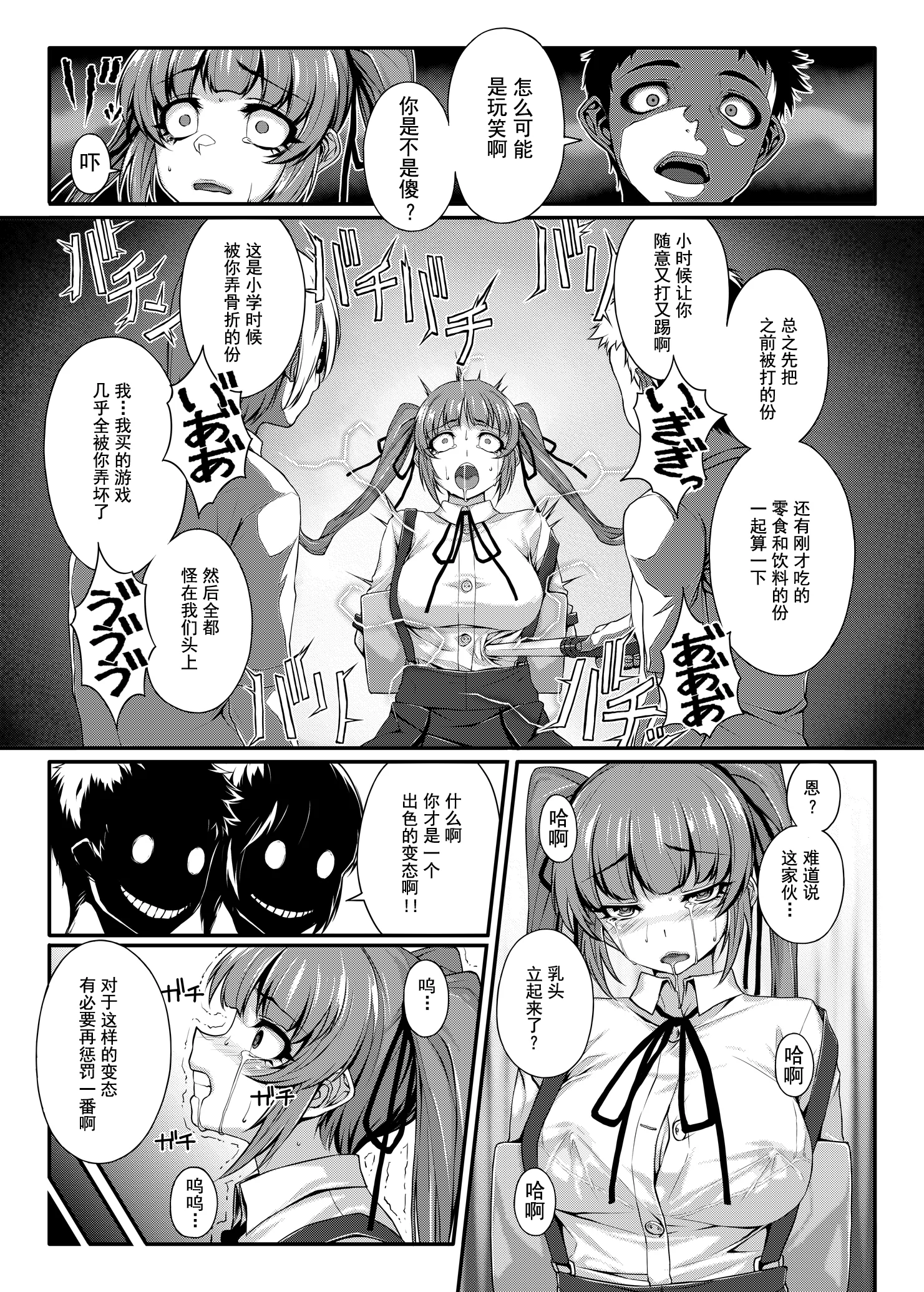 08