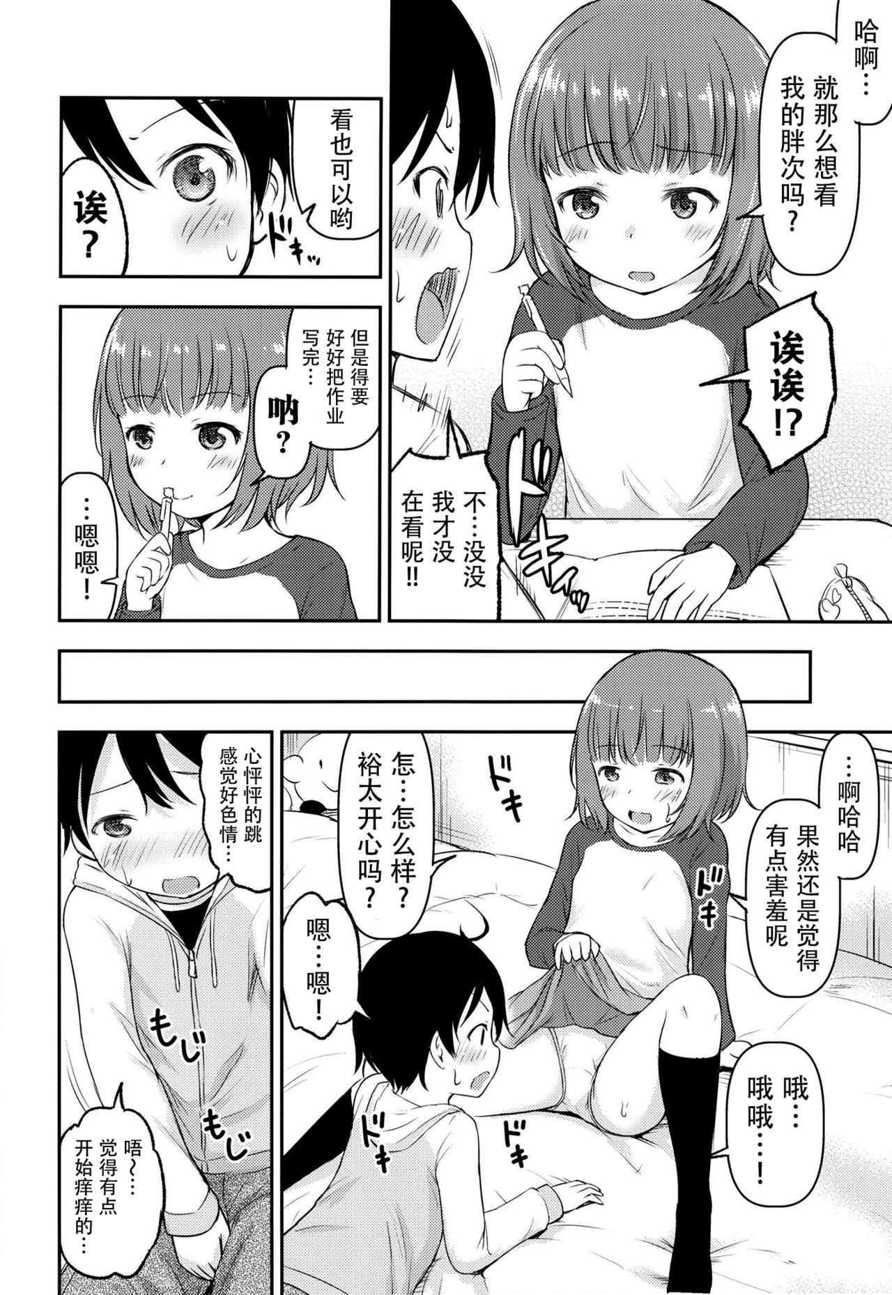 03