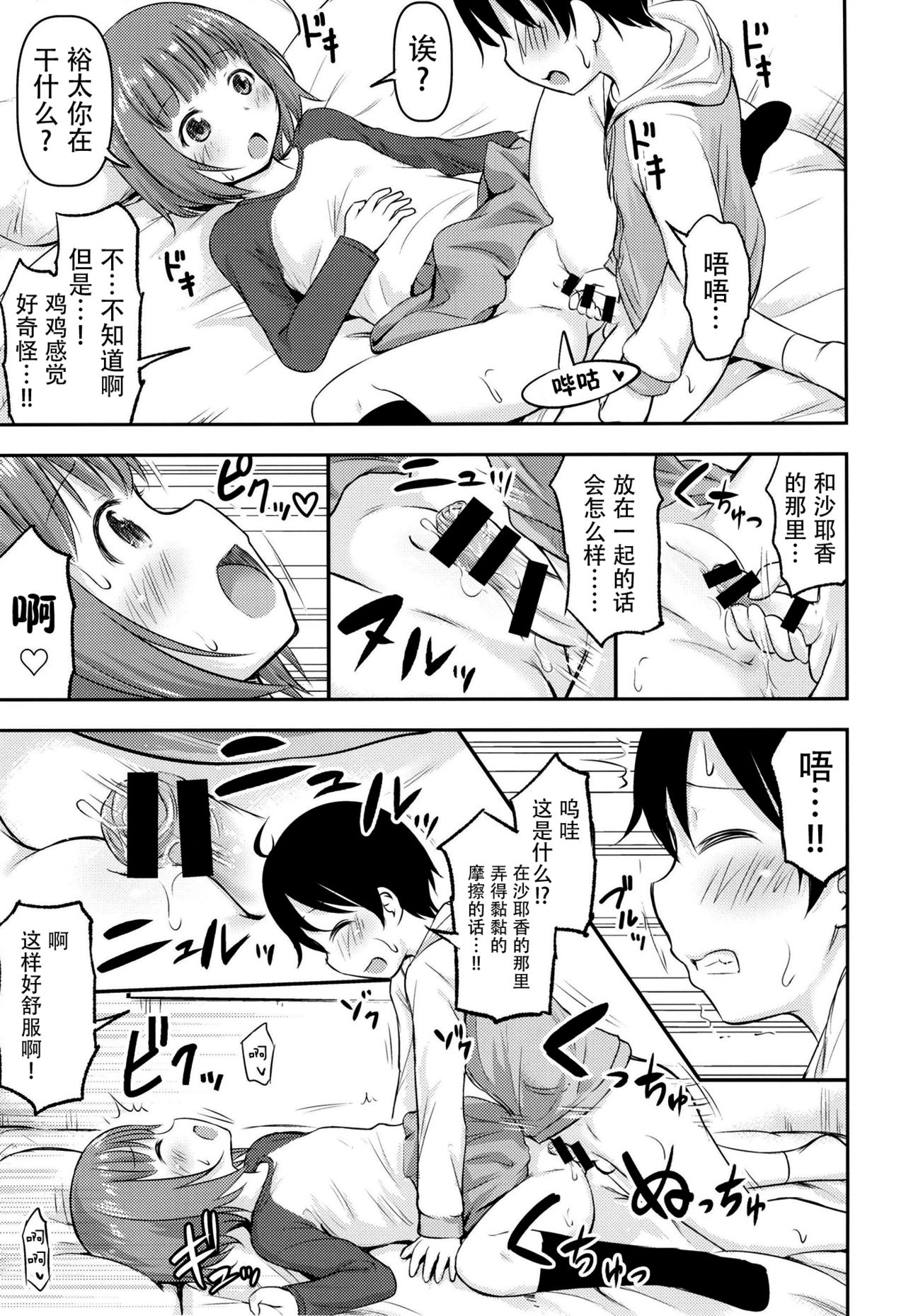 06