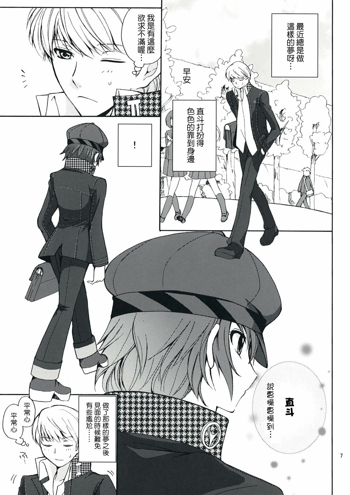 06