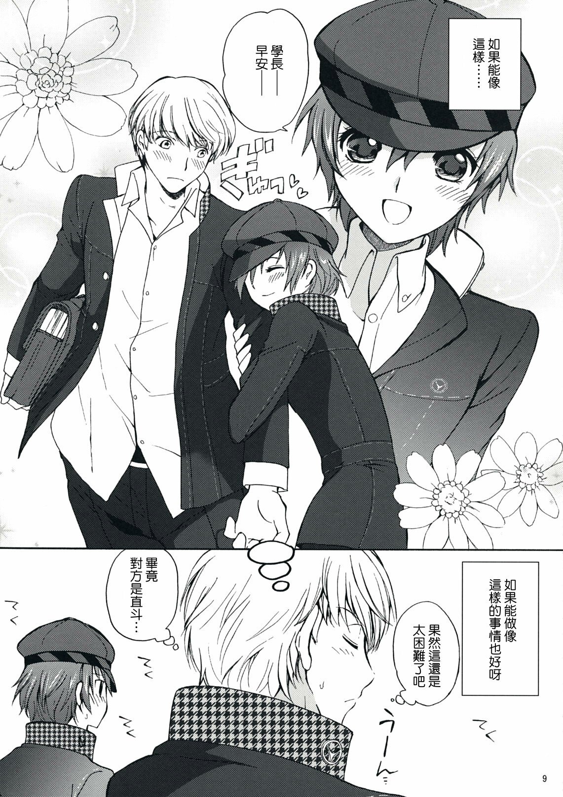 08