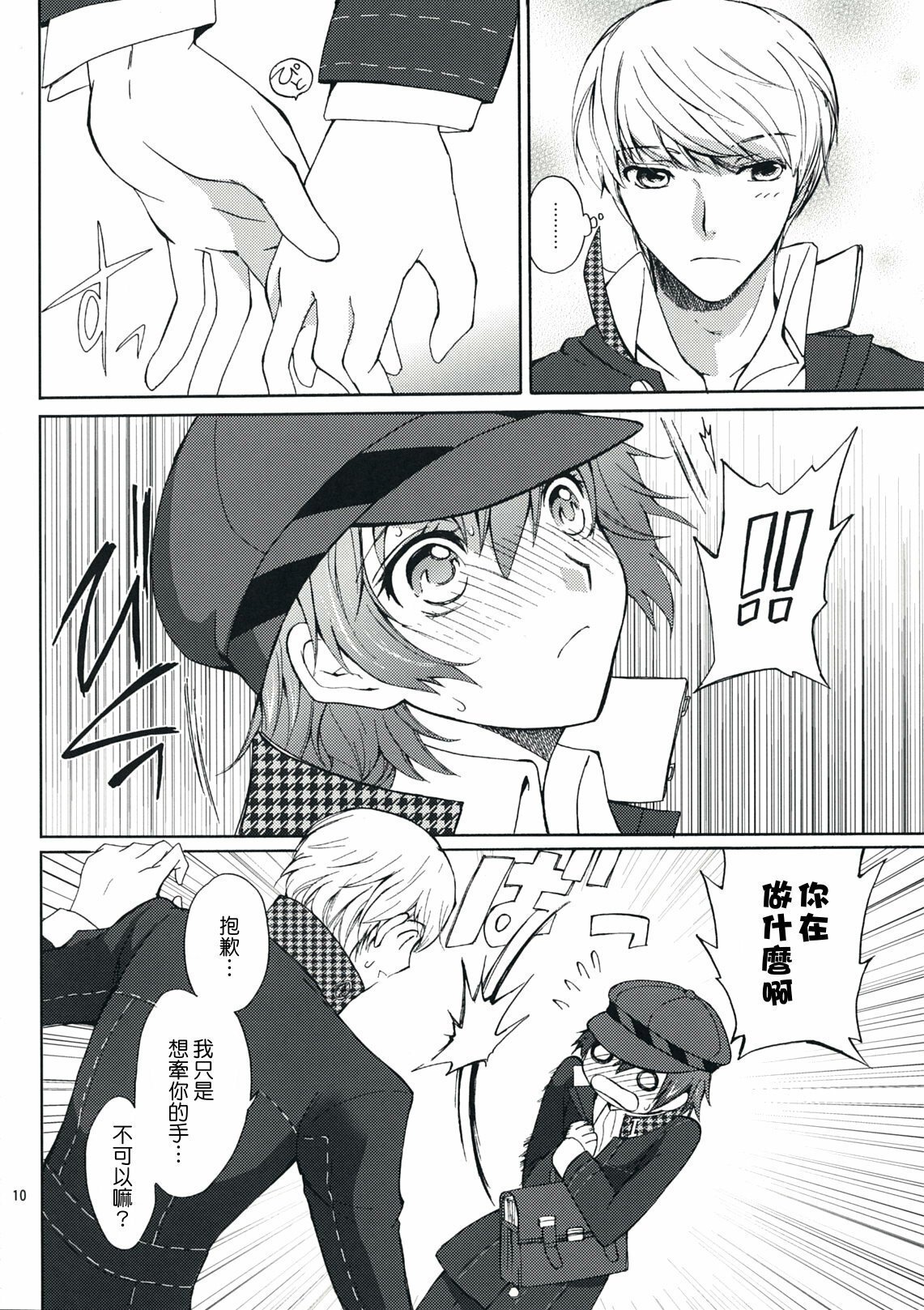09