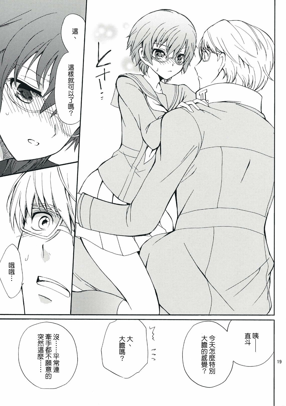 18