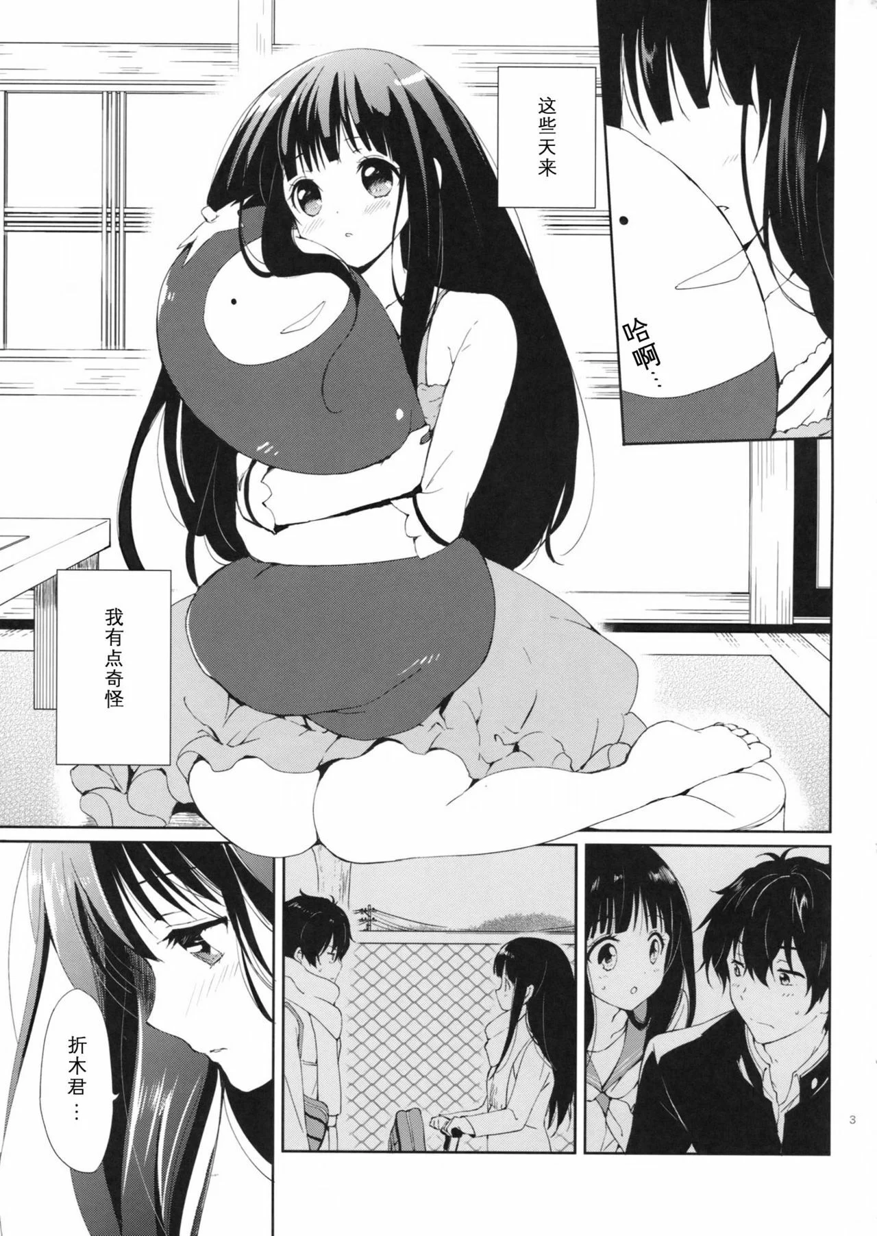 03