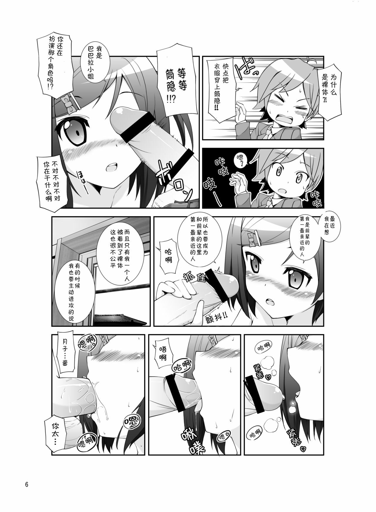 06
