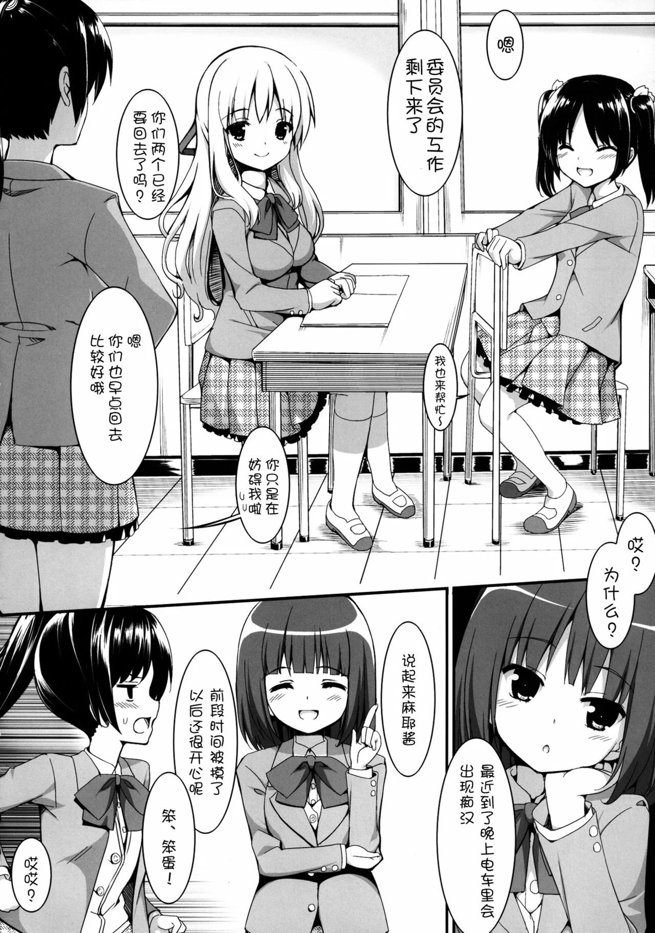 06