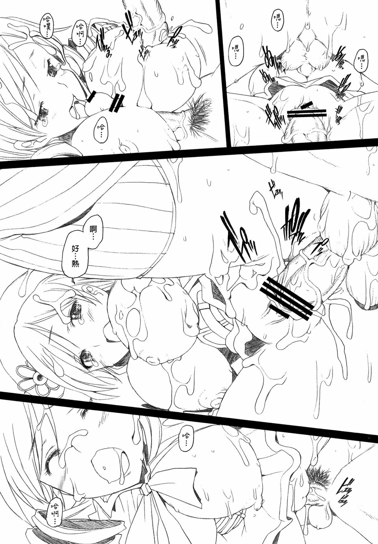 16
