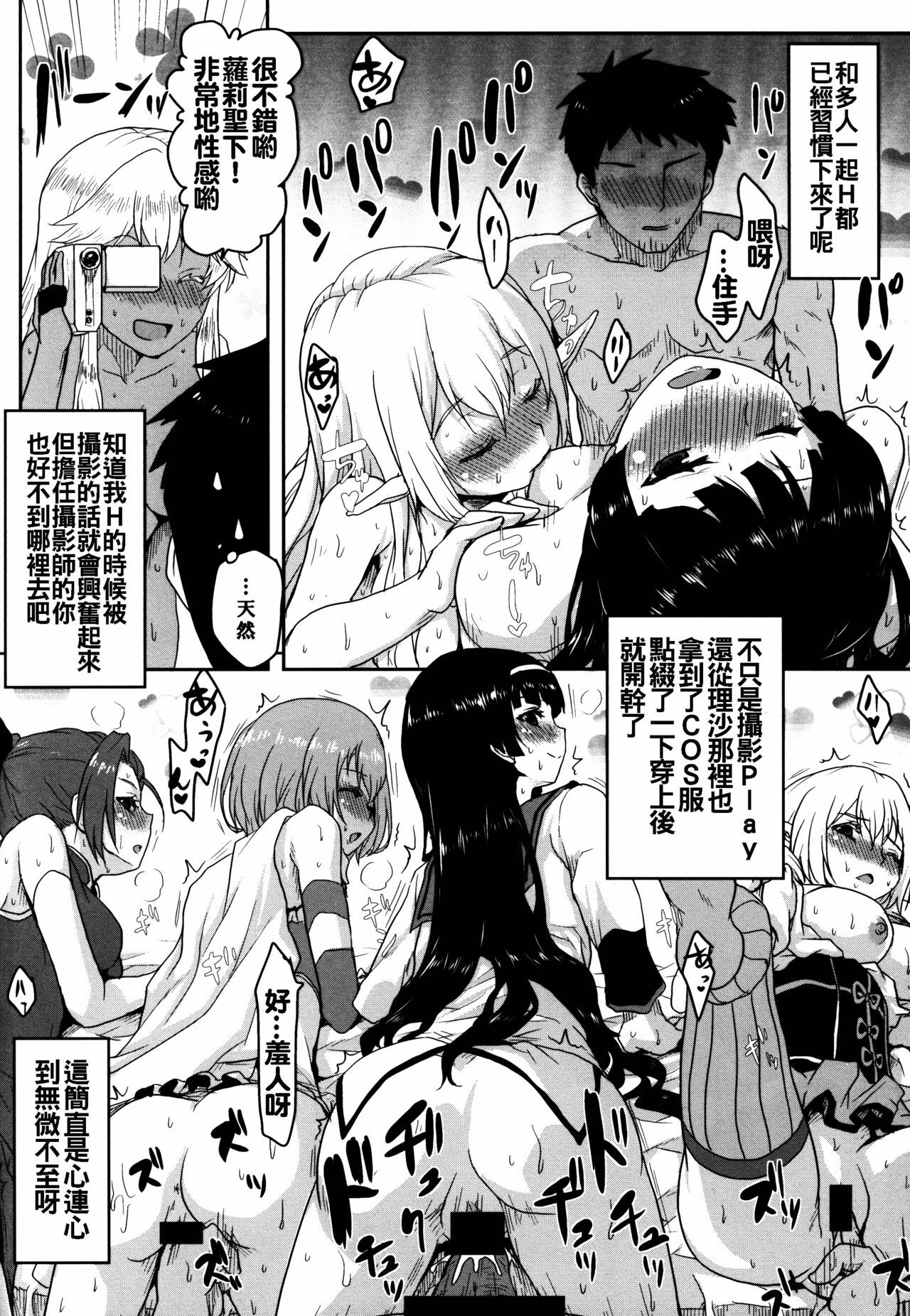 23