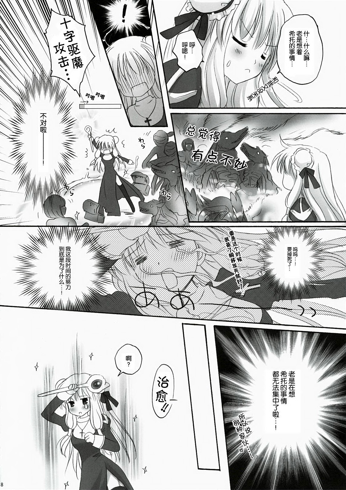 07