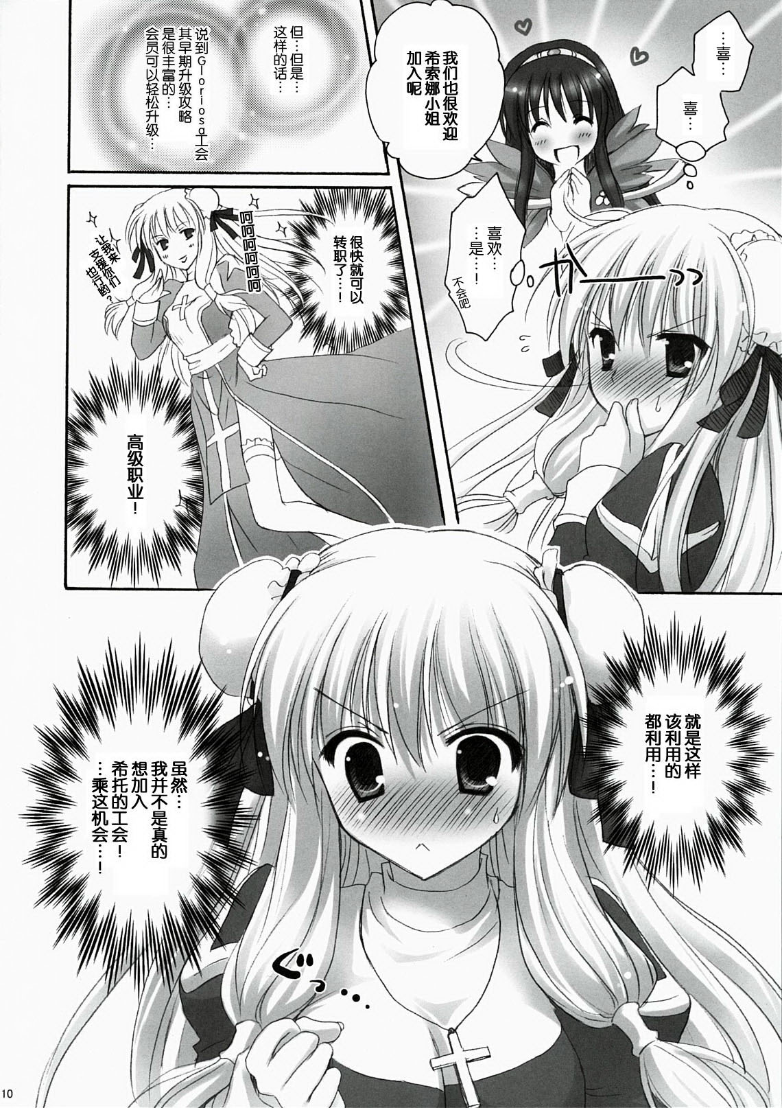 09