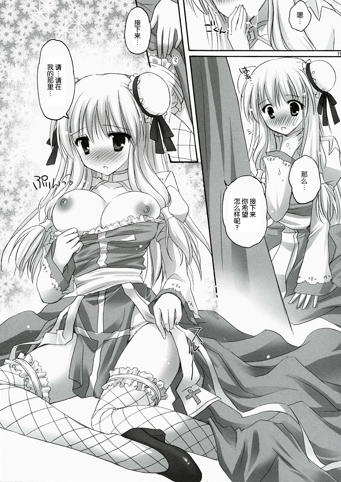 18
