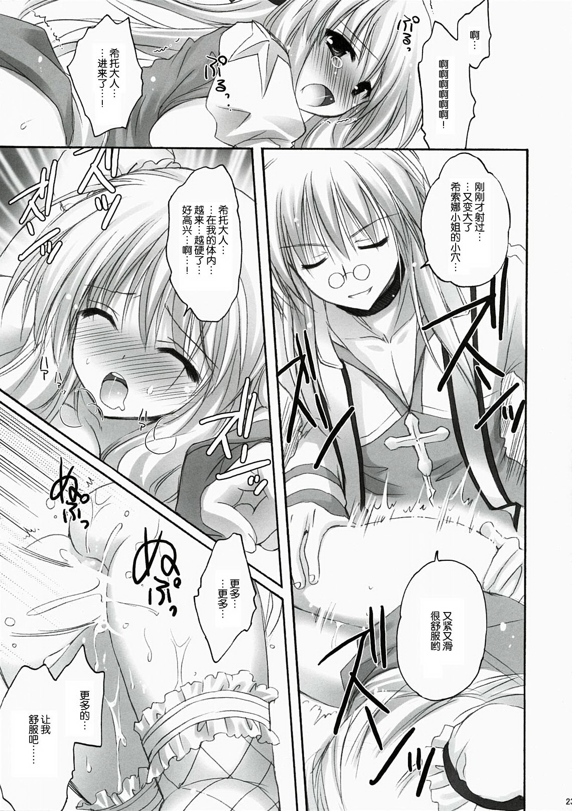 22
