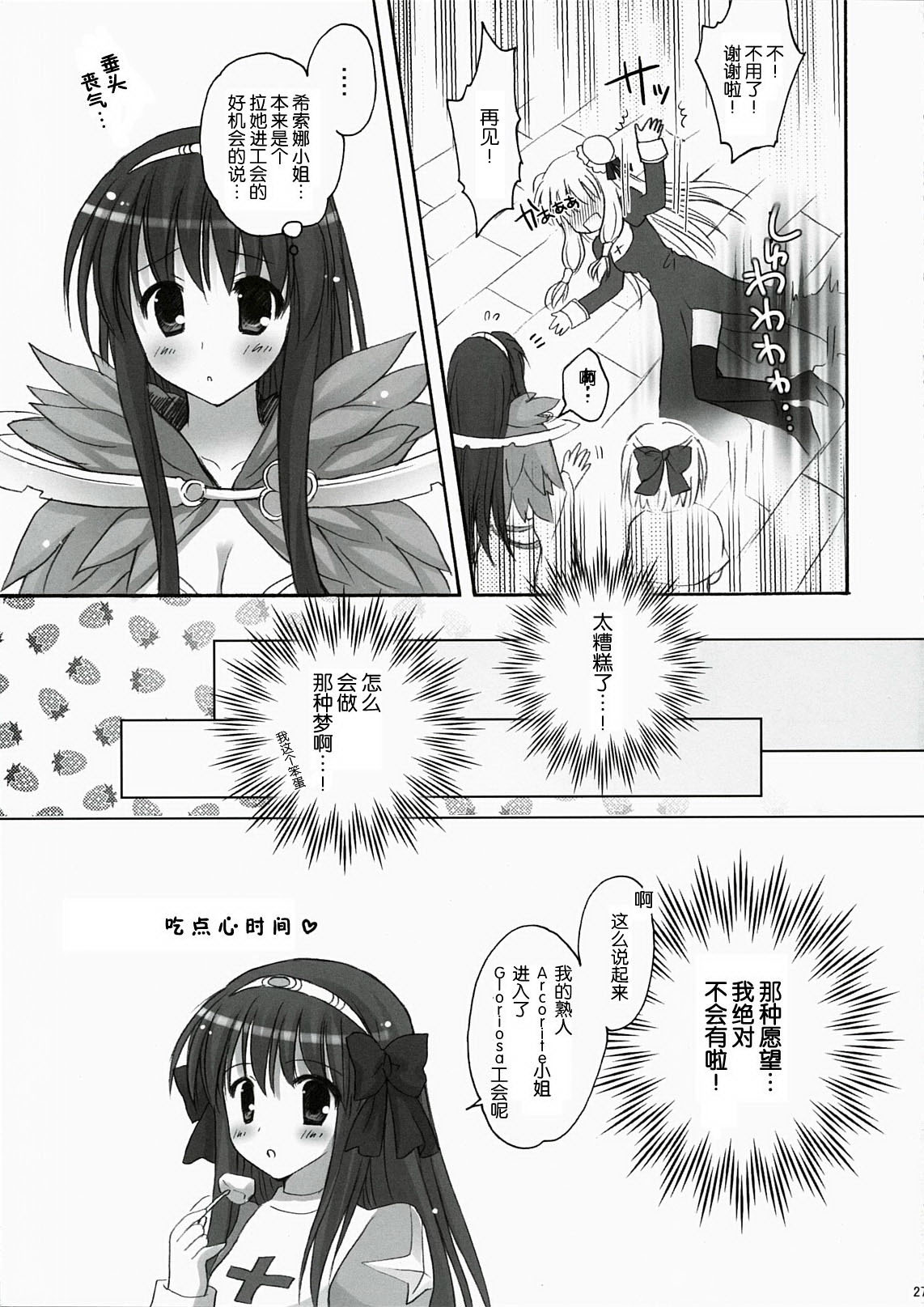 26