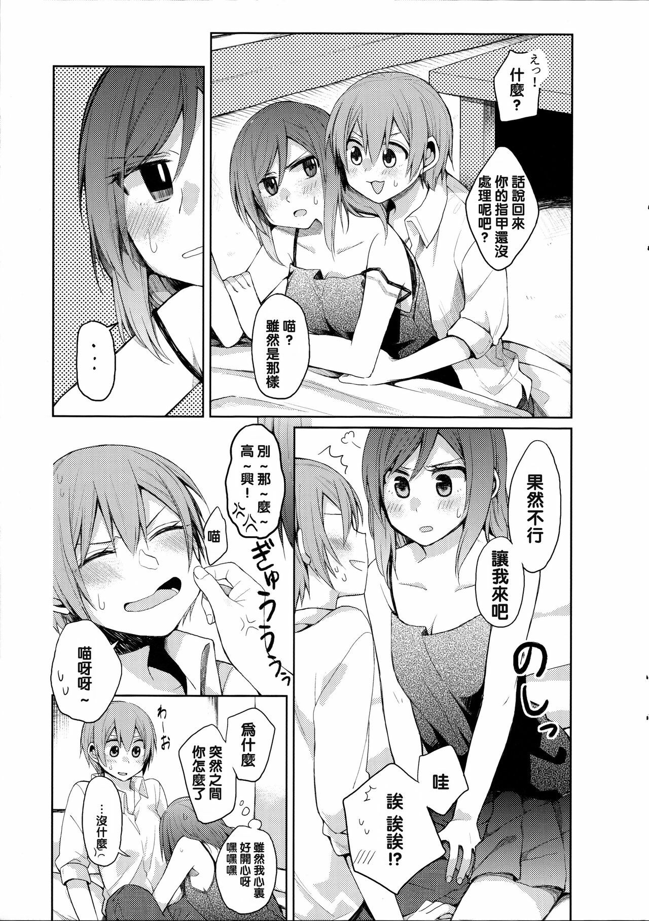 08