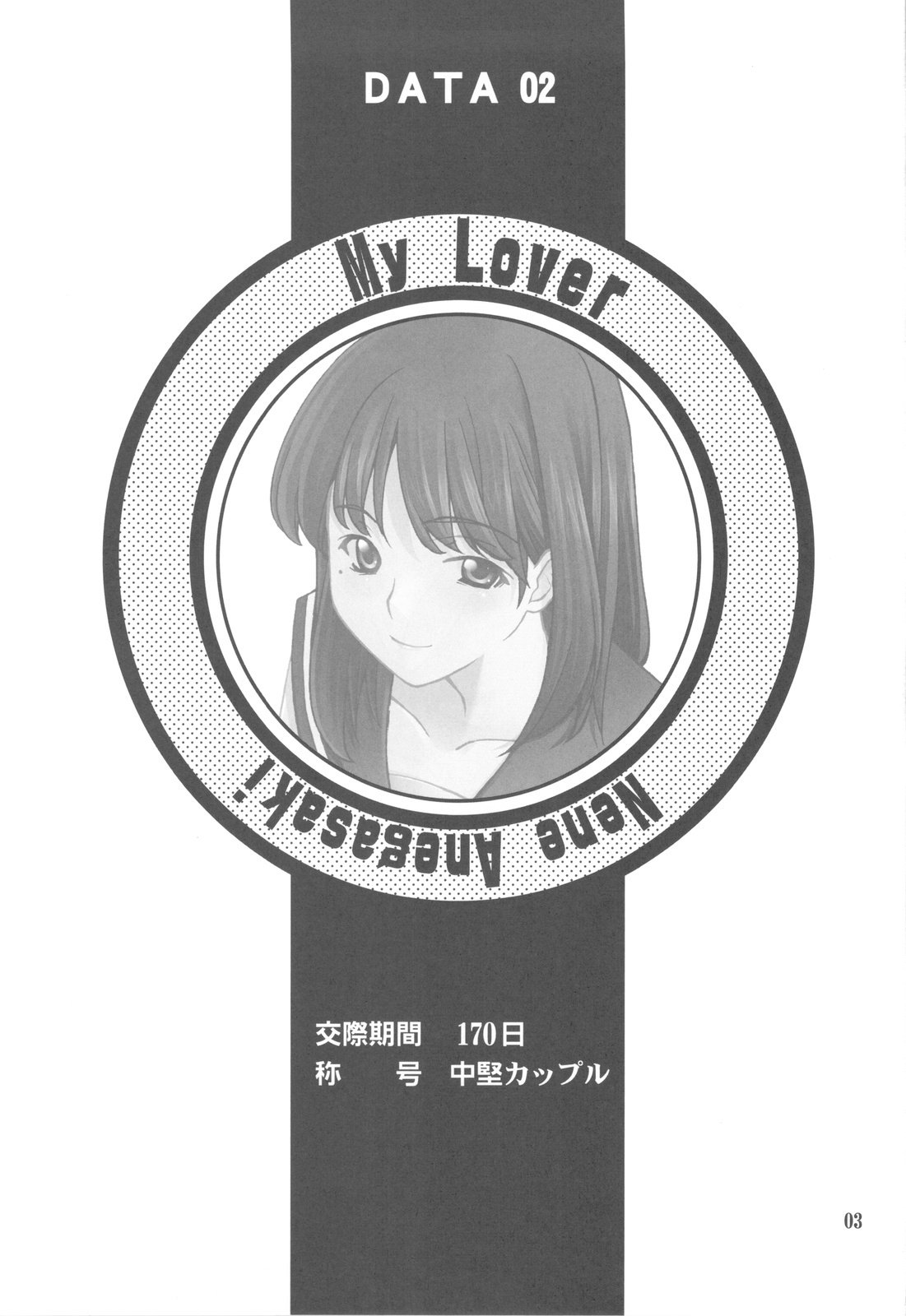 03