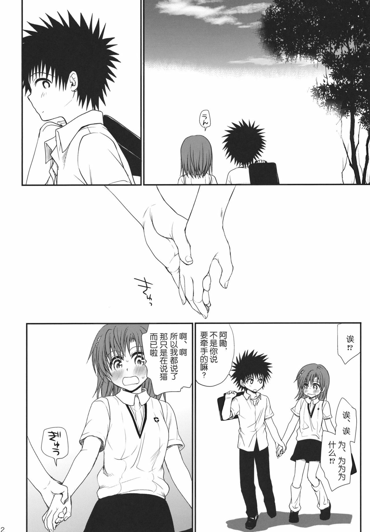 31