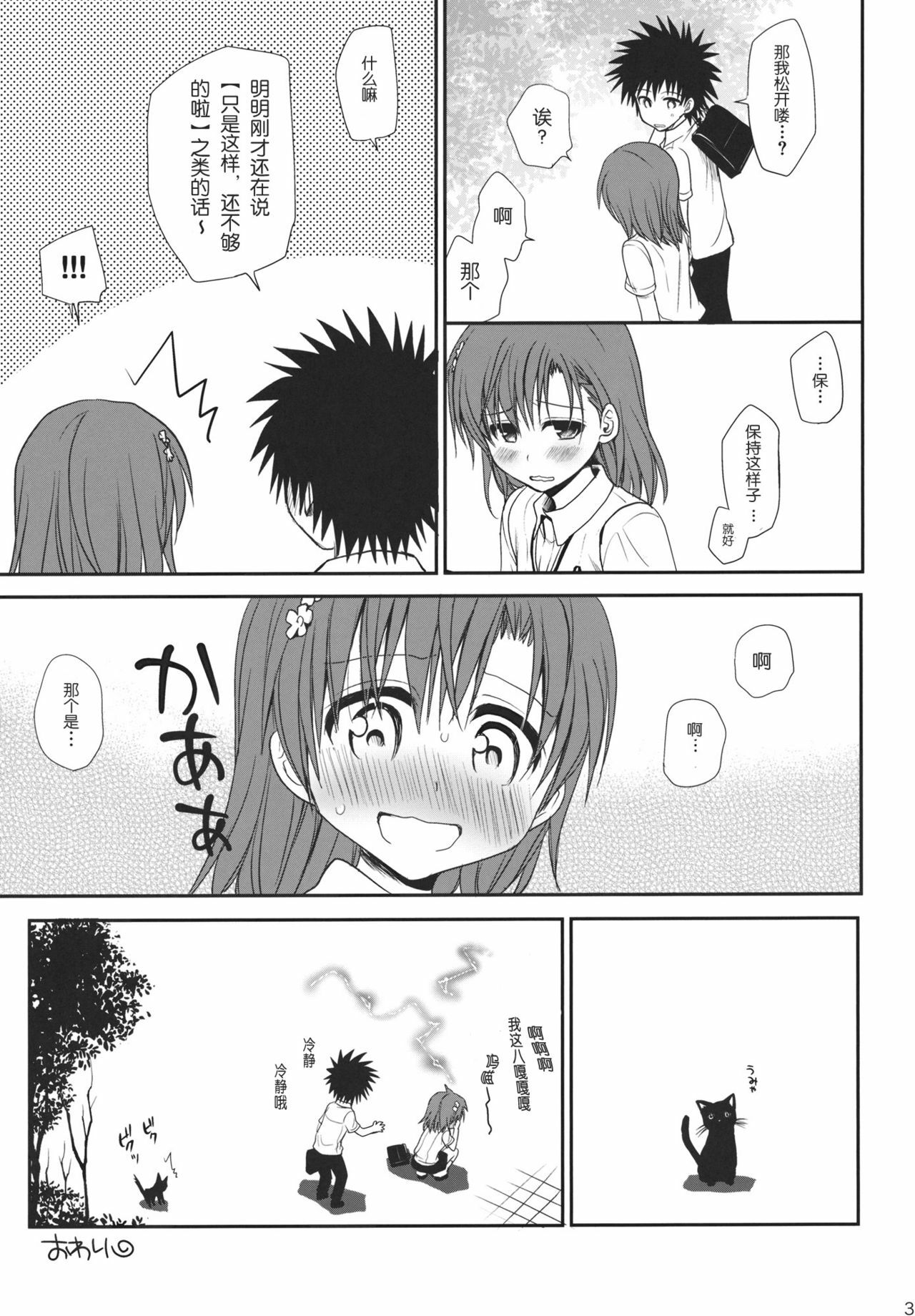 32