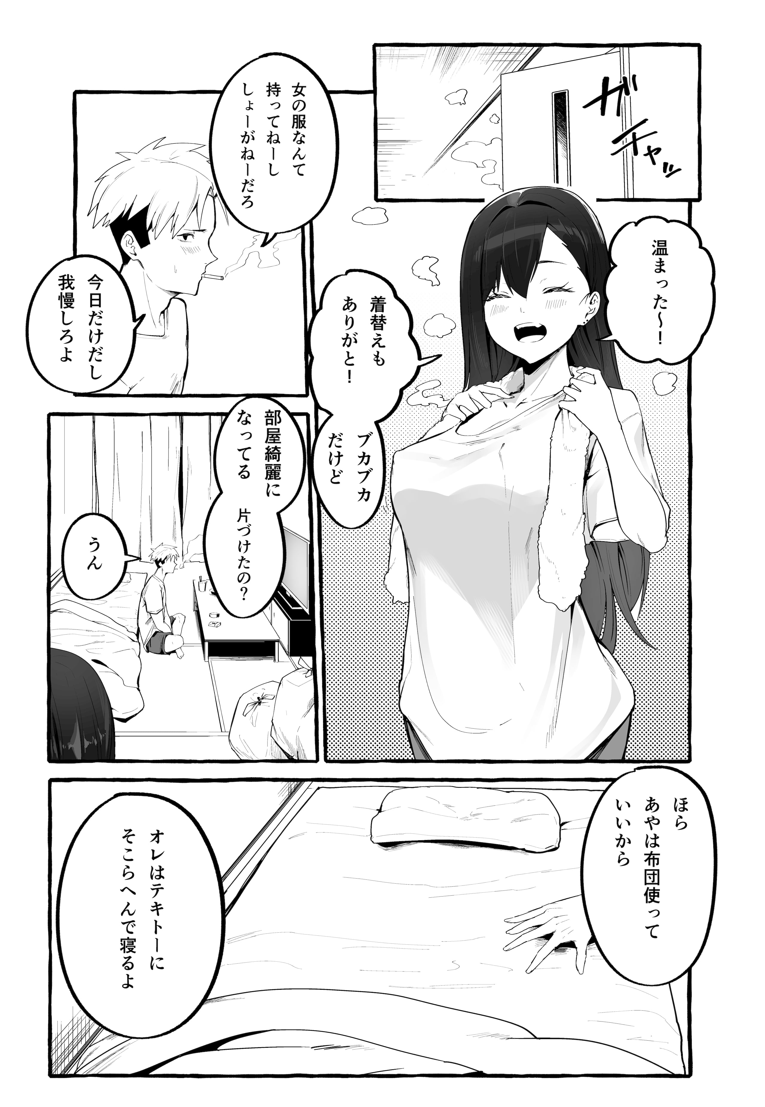 08