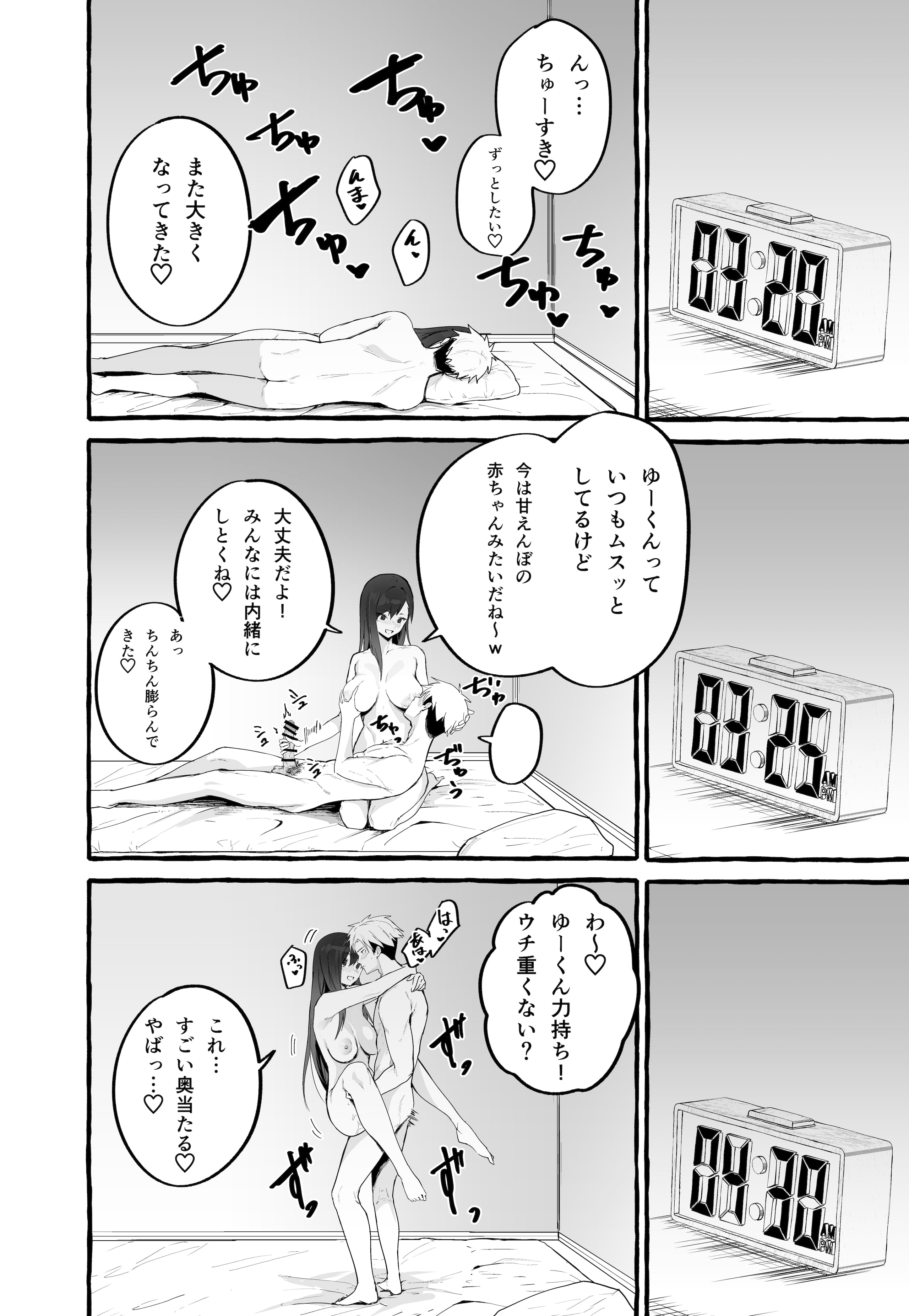 21