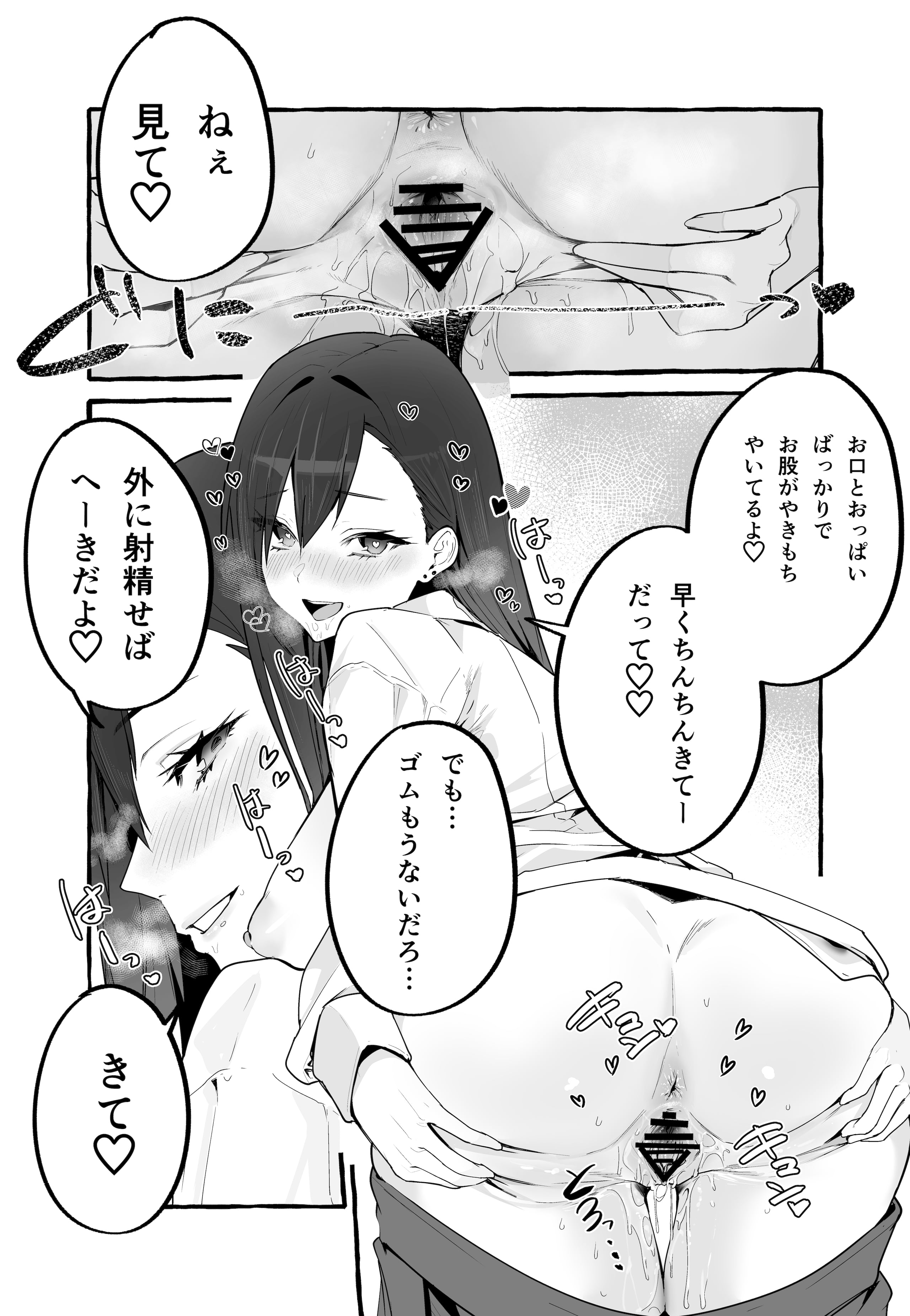 34