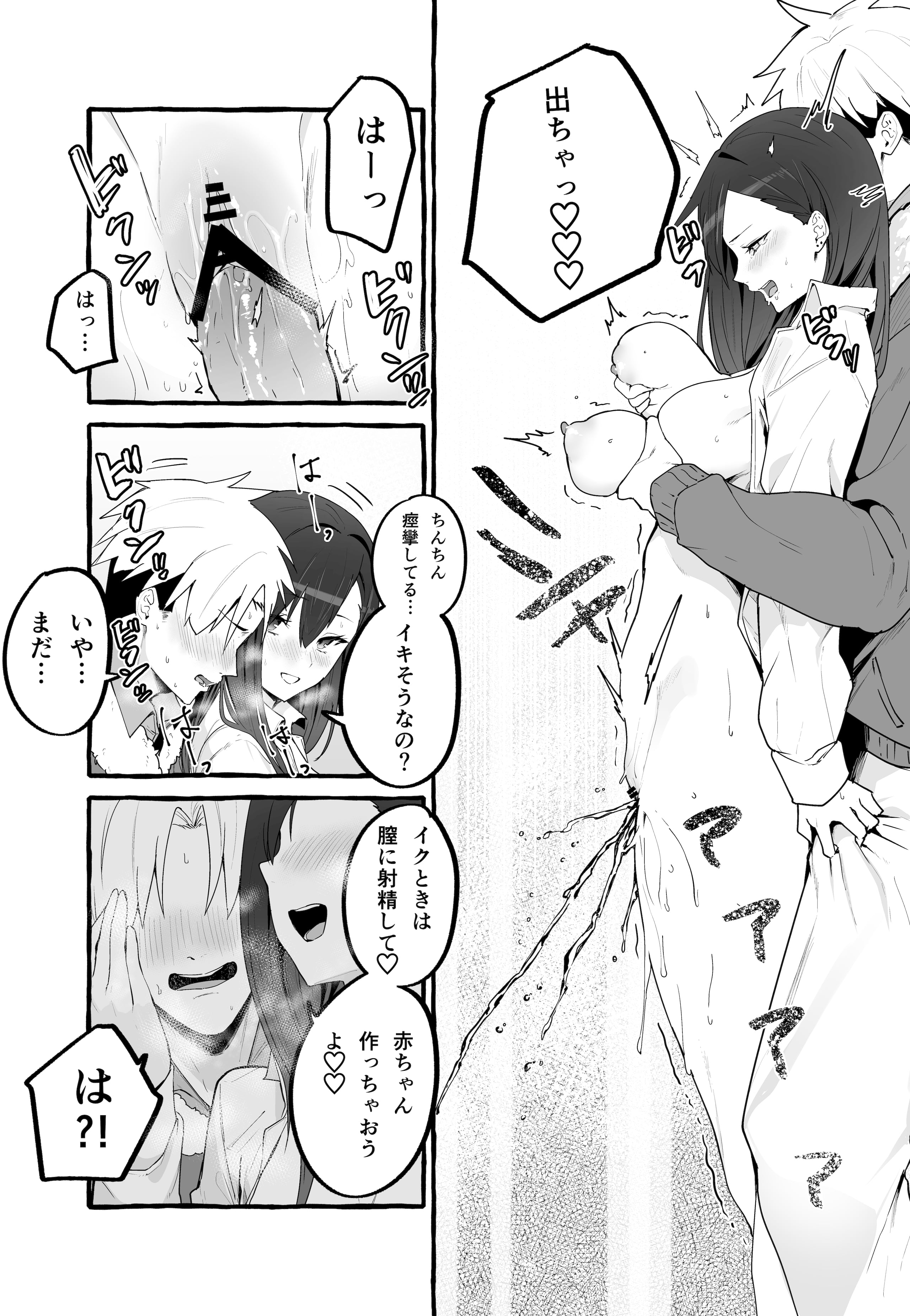 37