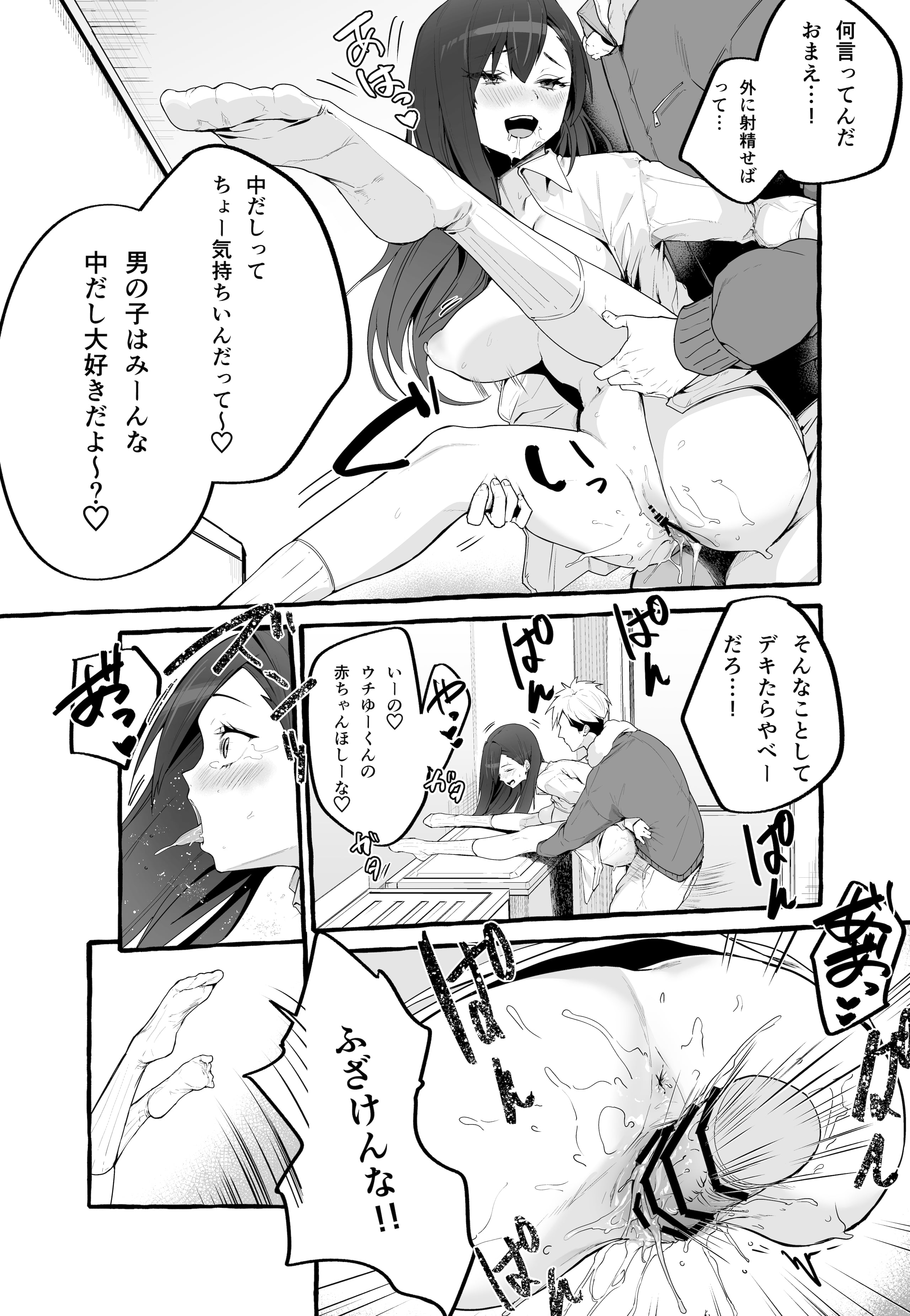 38