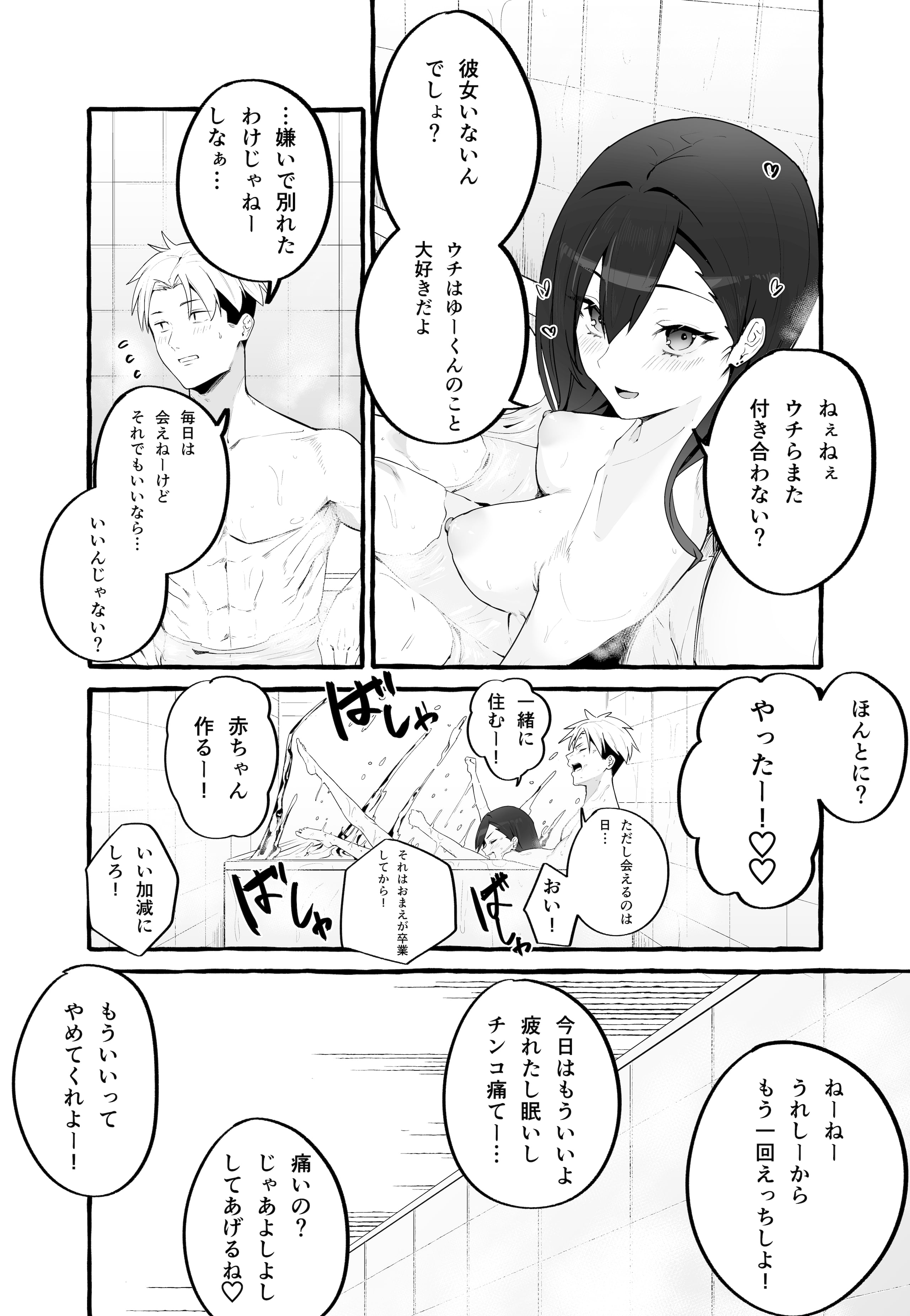 46