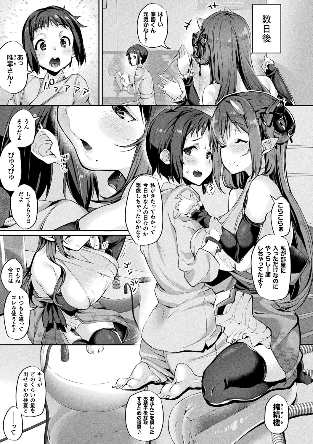 031