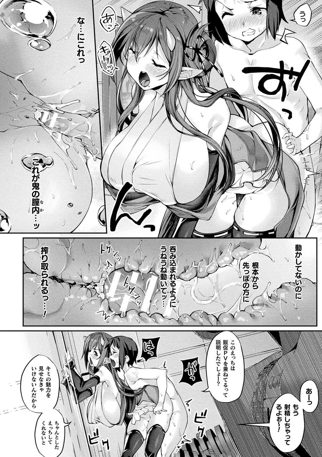 038