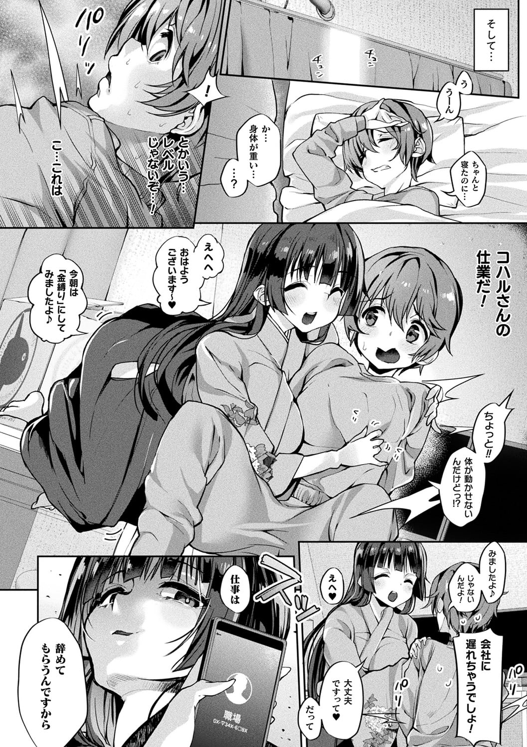 104