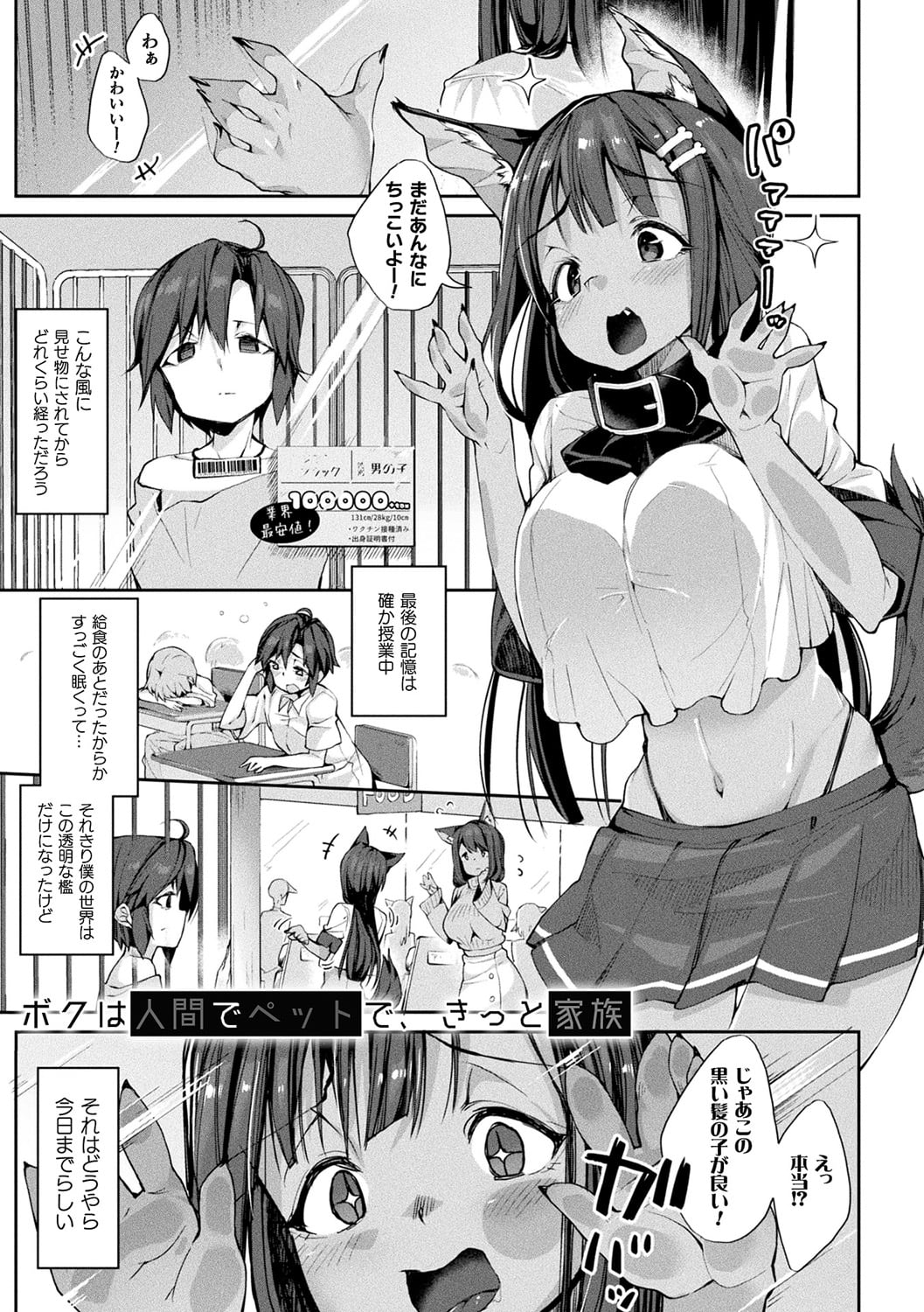 153