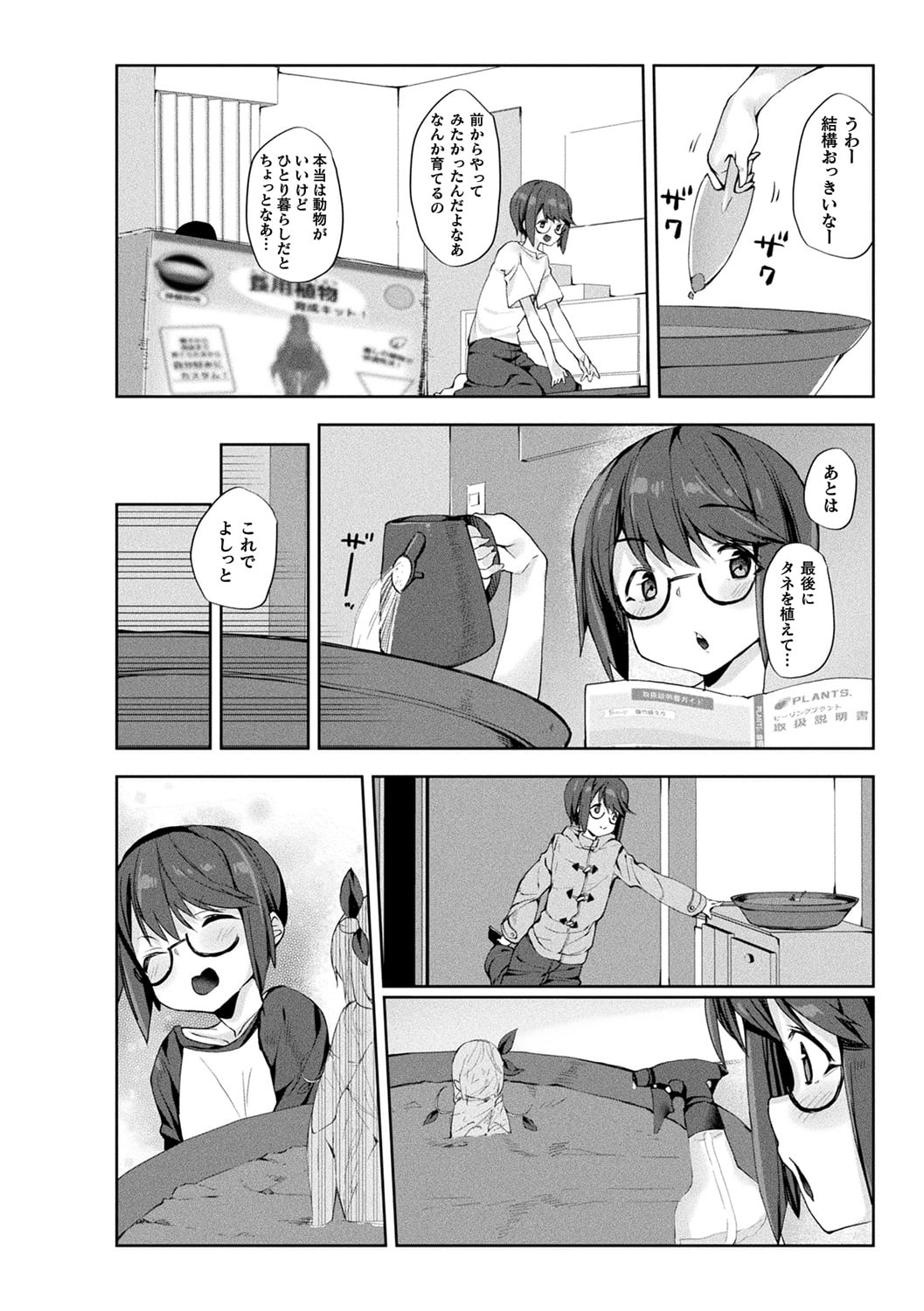 174