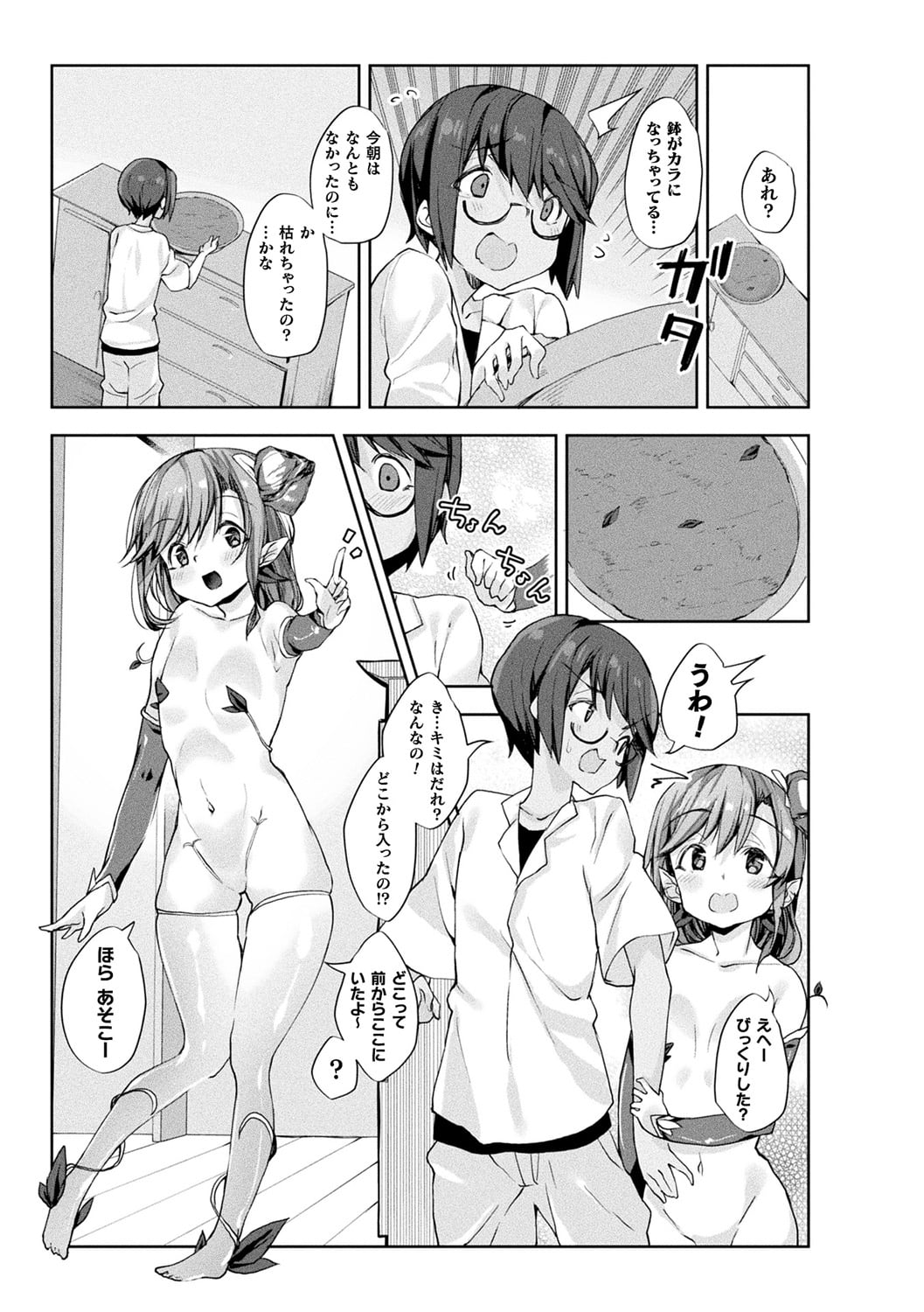 175
