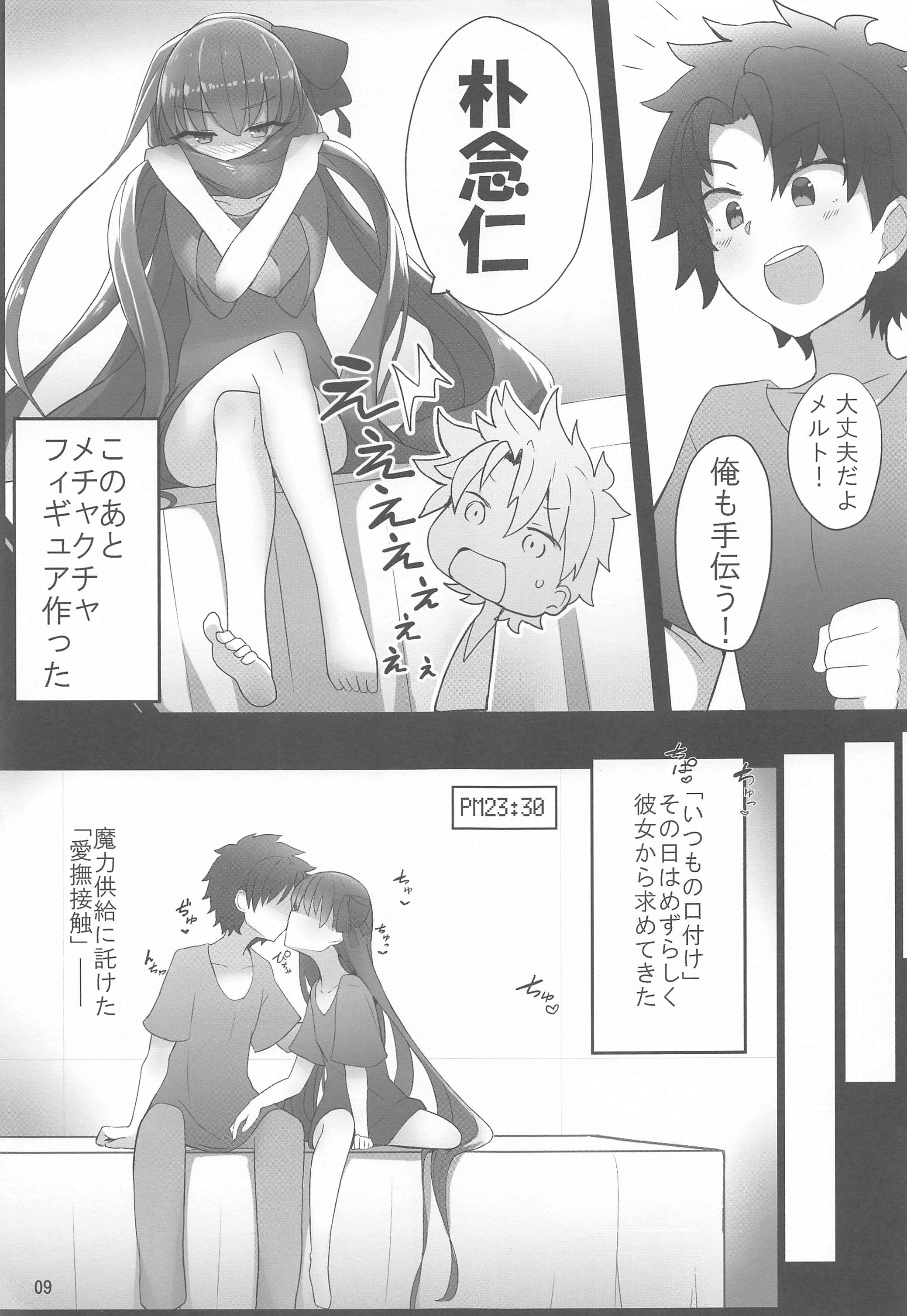 07