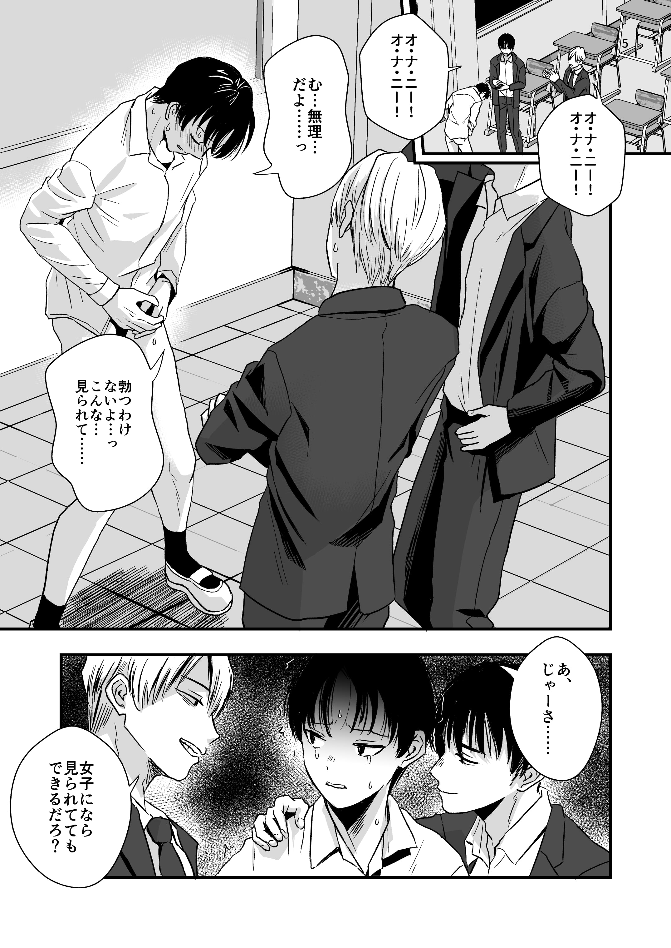 02