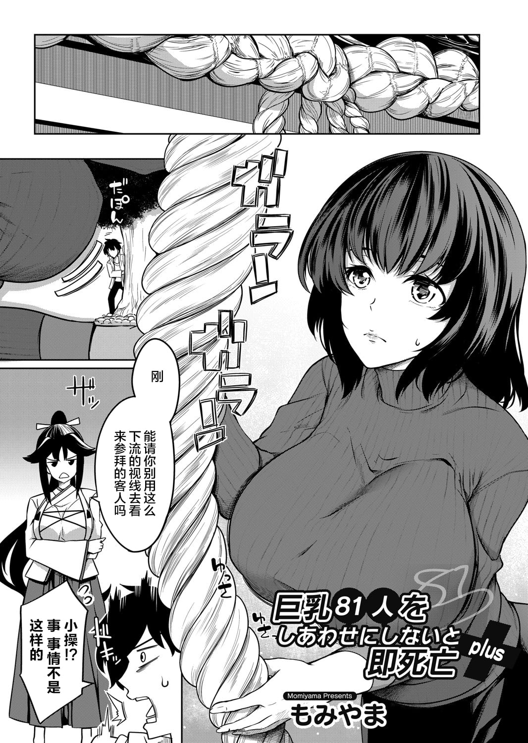 105