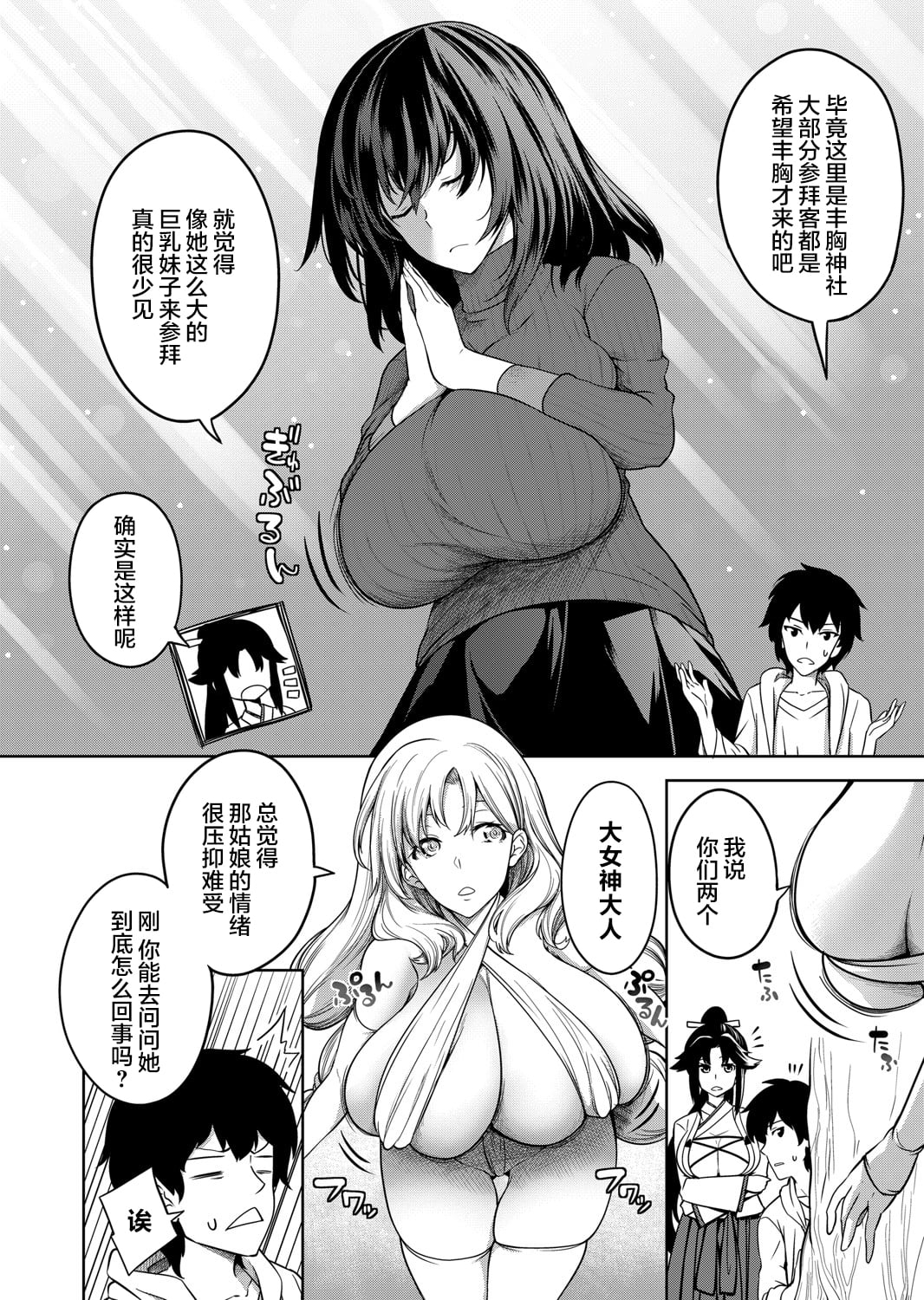 106