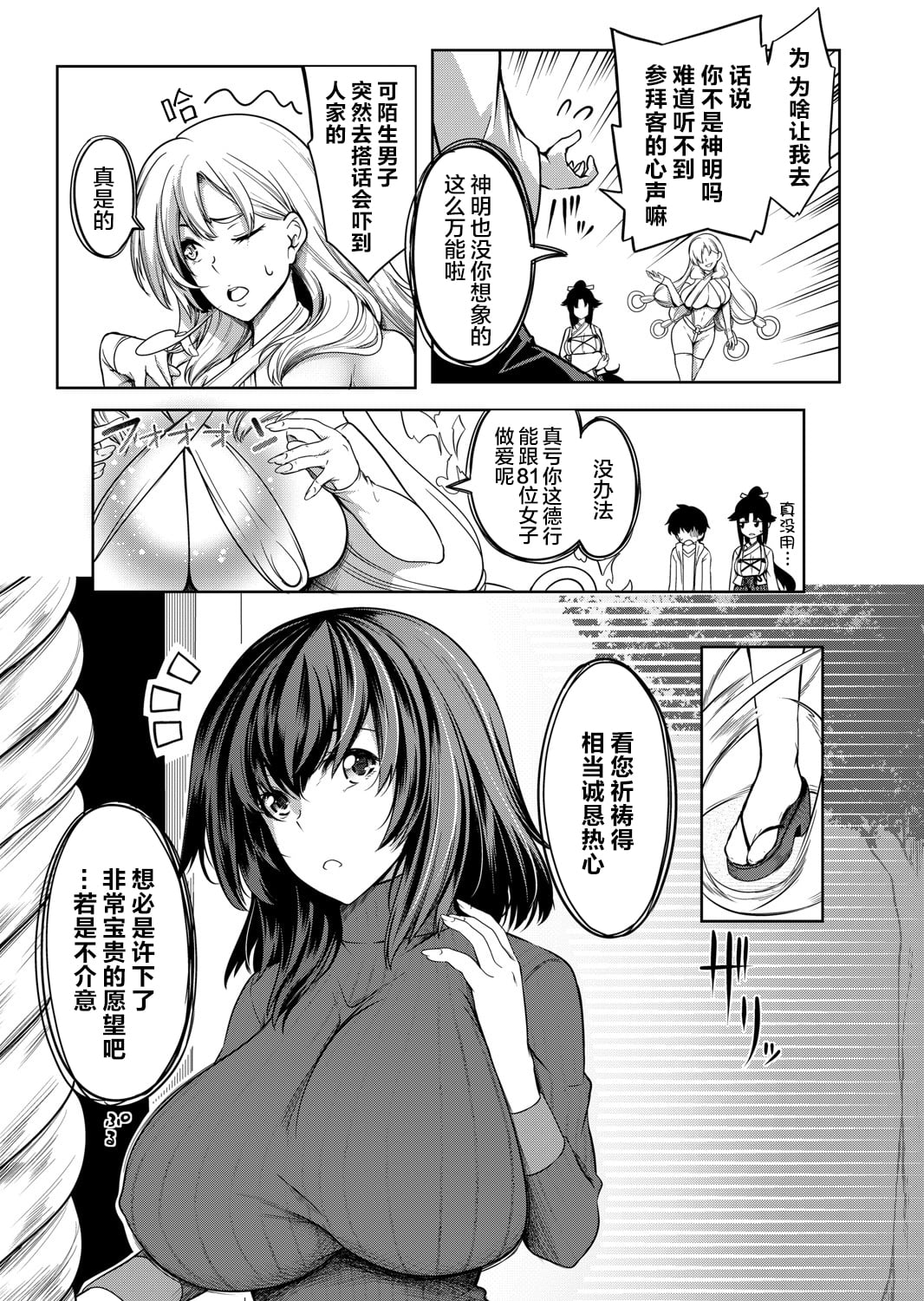 107