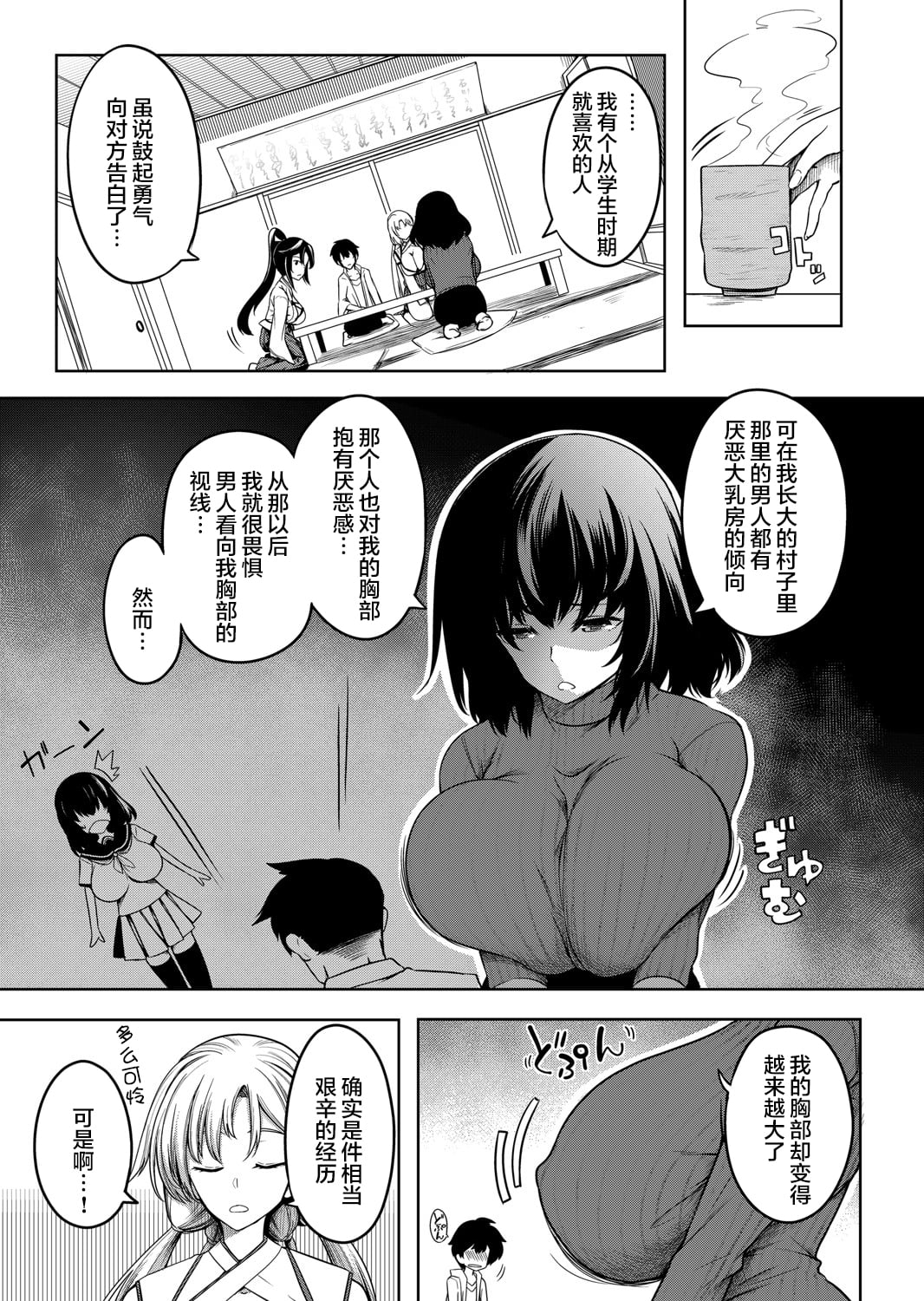 109