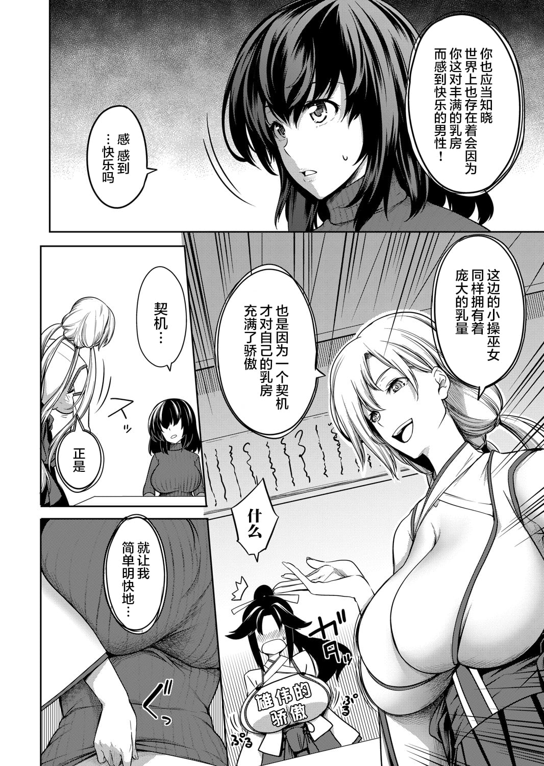 110